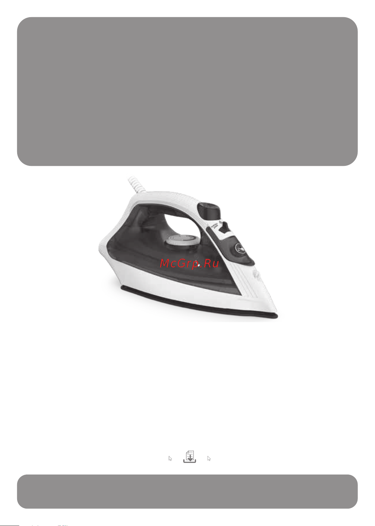 Tefal Steam Essential 2 FV1955E0 Руководство по эксплуатации онлайн