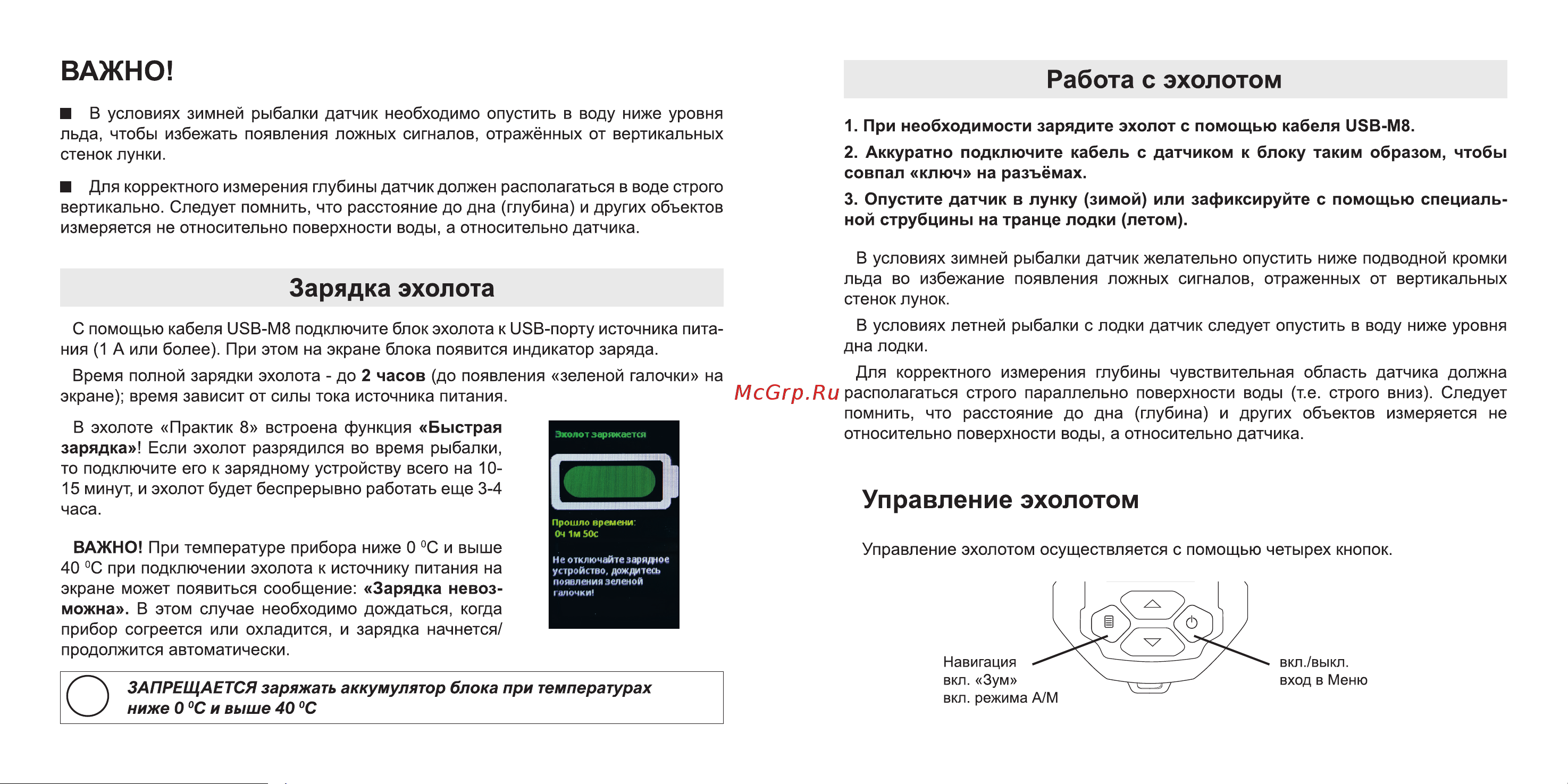 Практик 8 Руководство по эксплуатации онлайн [3/9] 893989