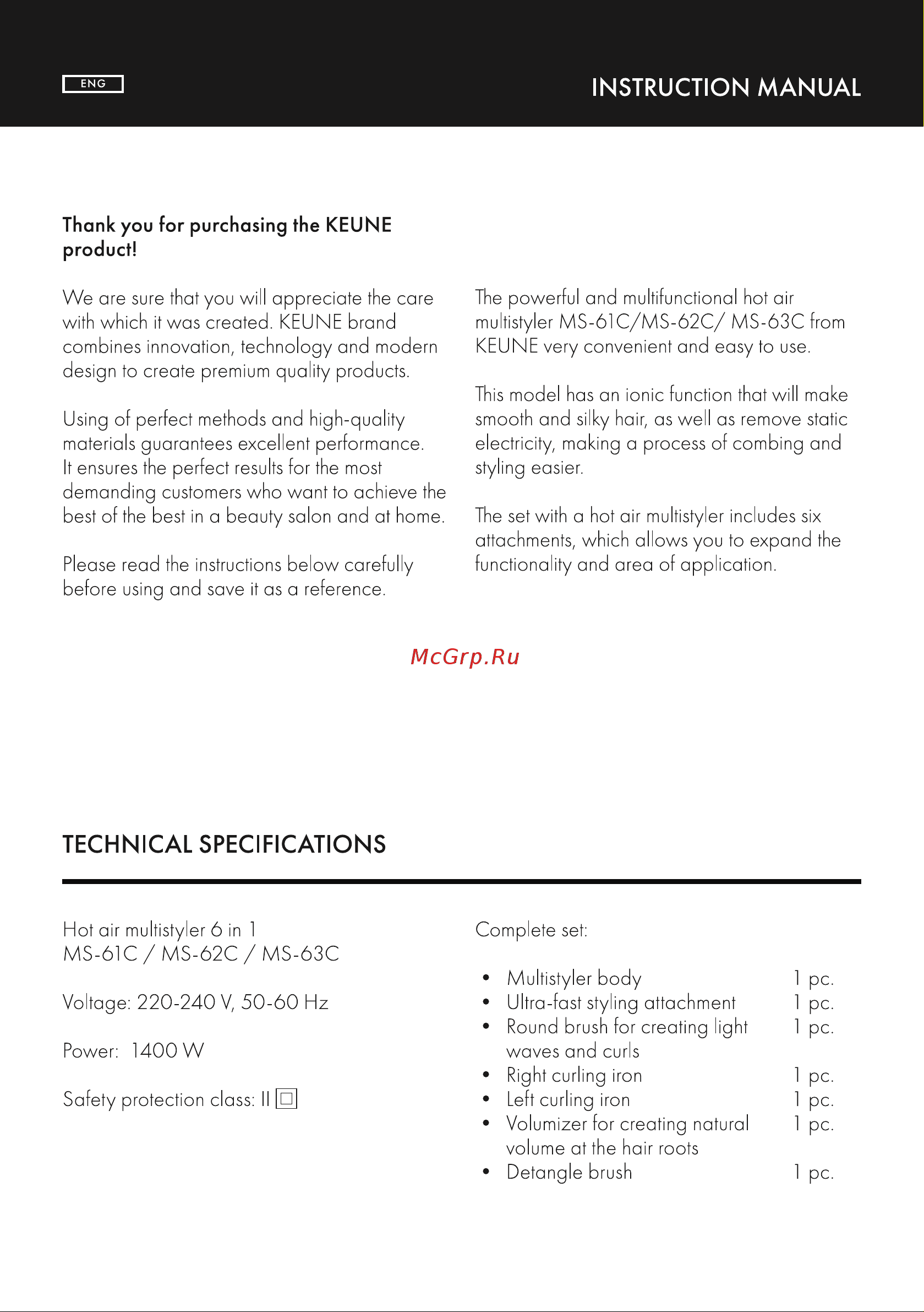 KEUNE MS-63C Airflow Style Pro серый Руководство по эксплуатации онлайн [2/24] 894015