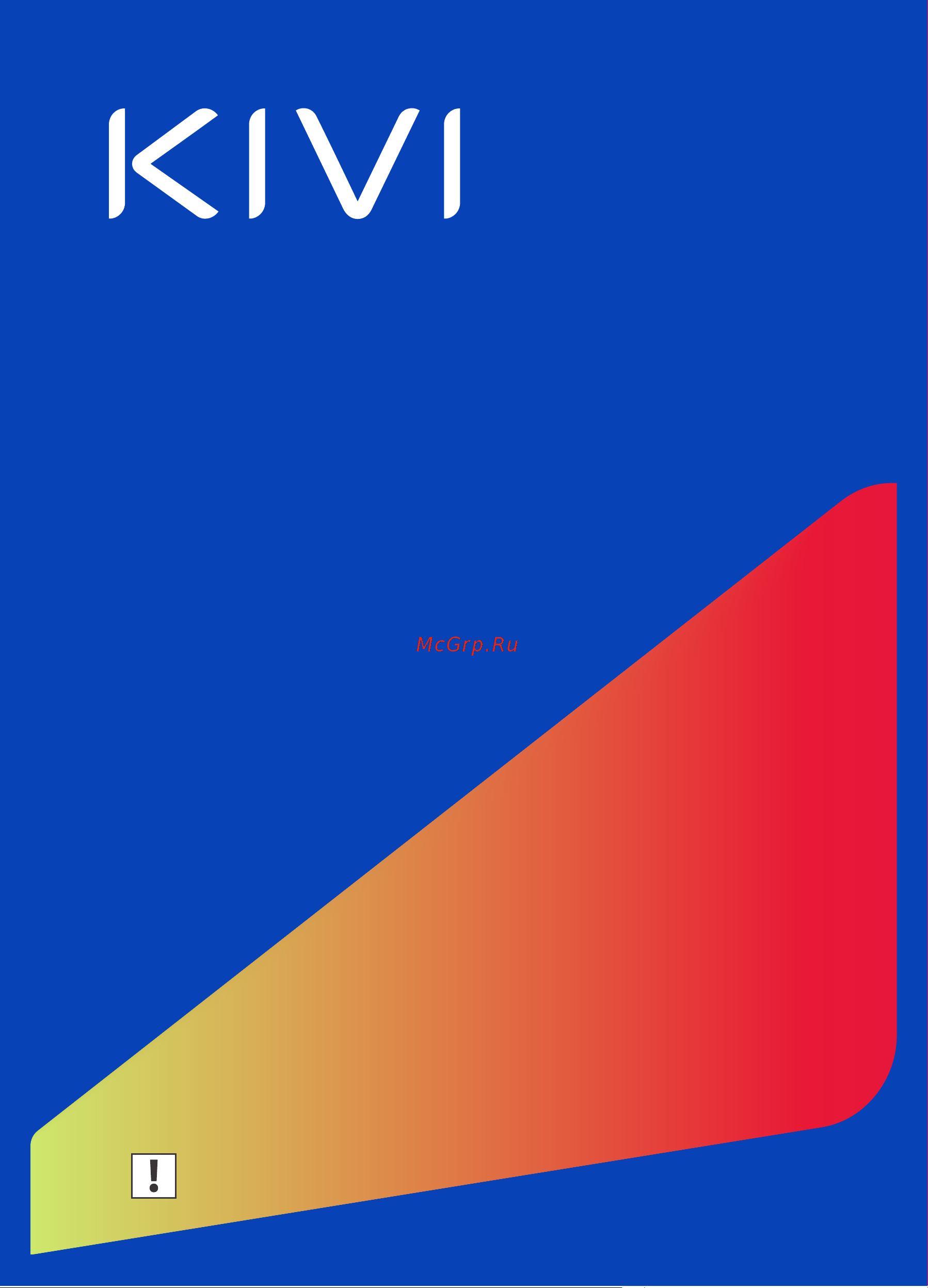 KIVI 24H740LBRB Руководство по эксплуатации онлайн