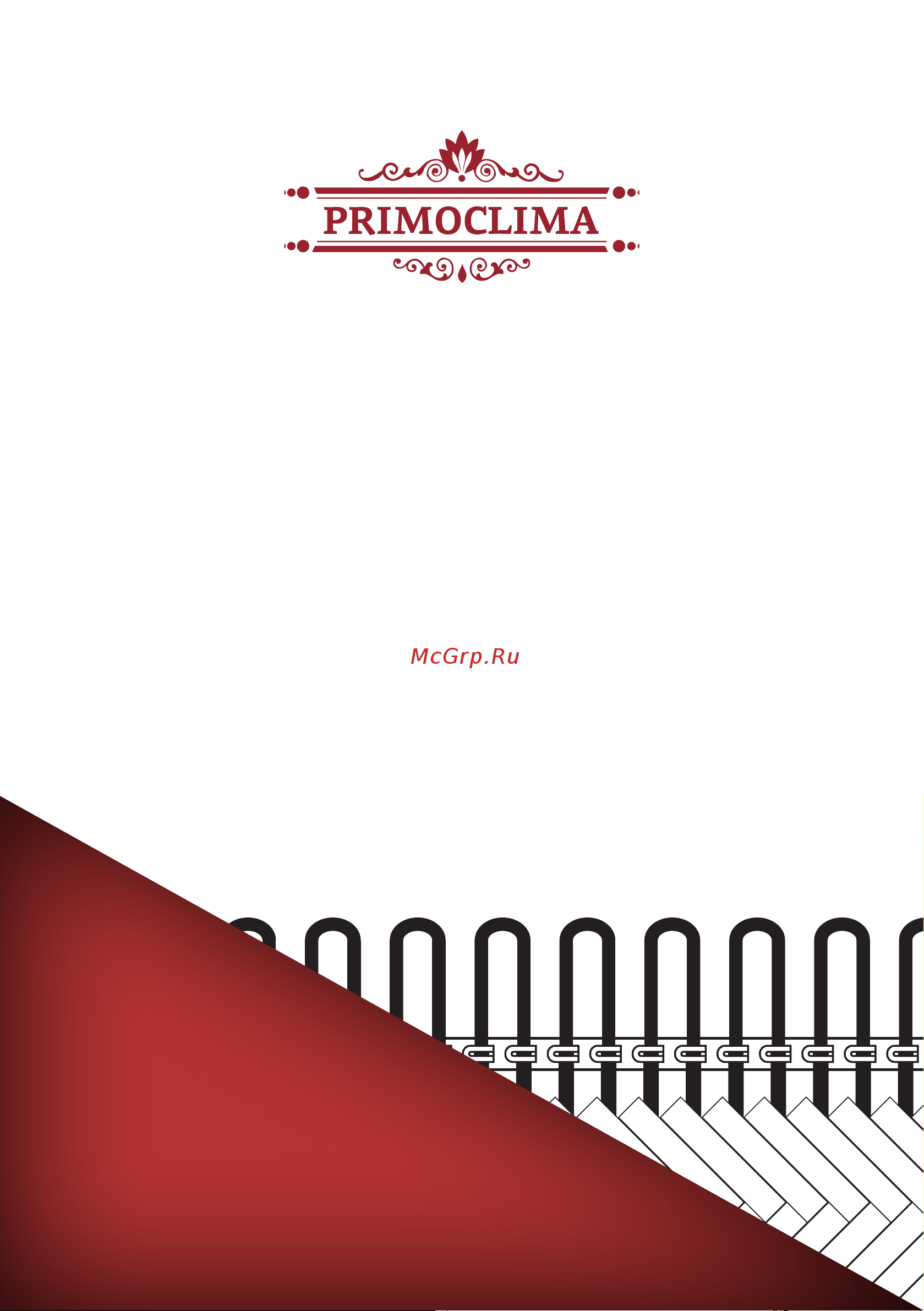 Primoclima PCMC14-5,3-75 Руководство по эксплуатации онлайн