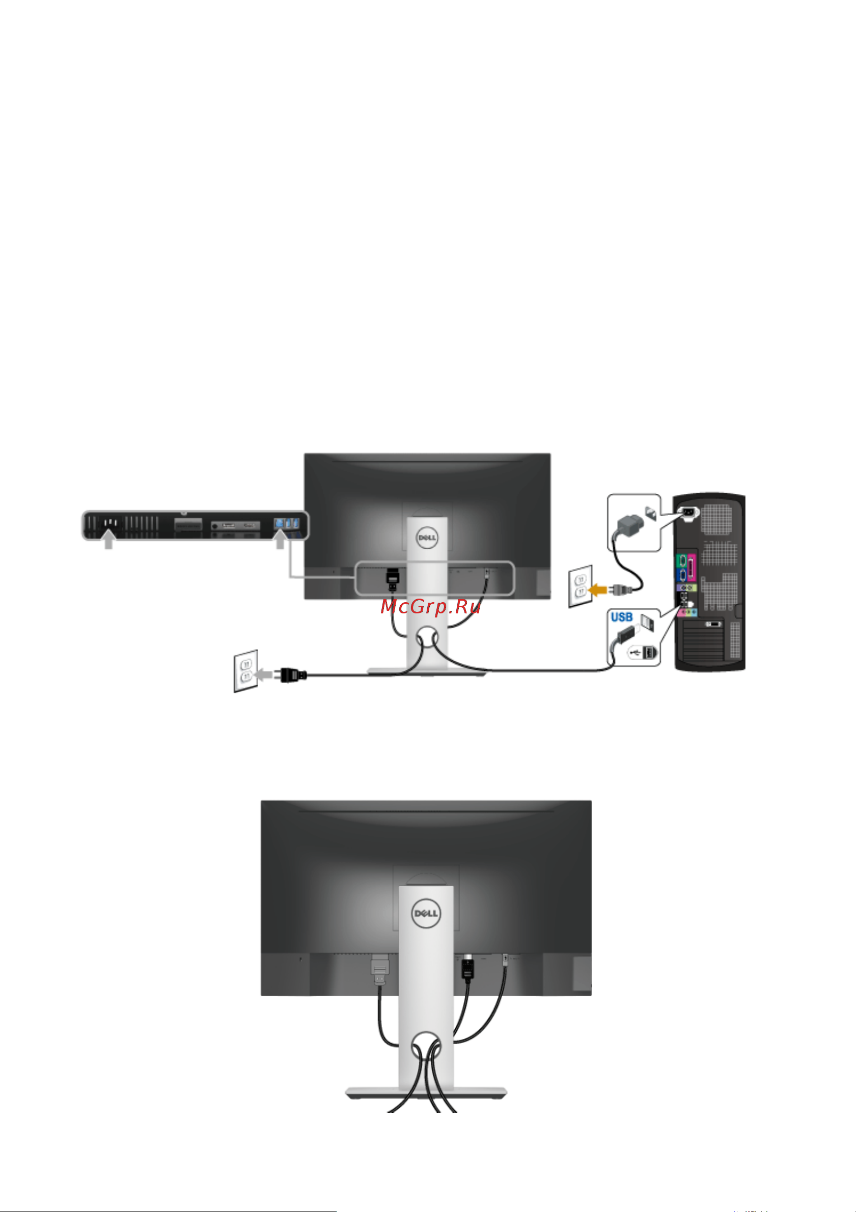Dell 23.8
