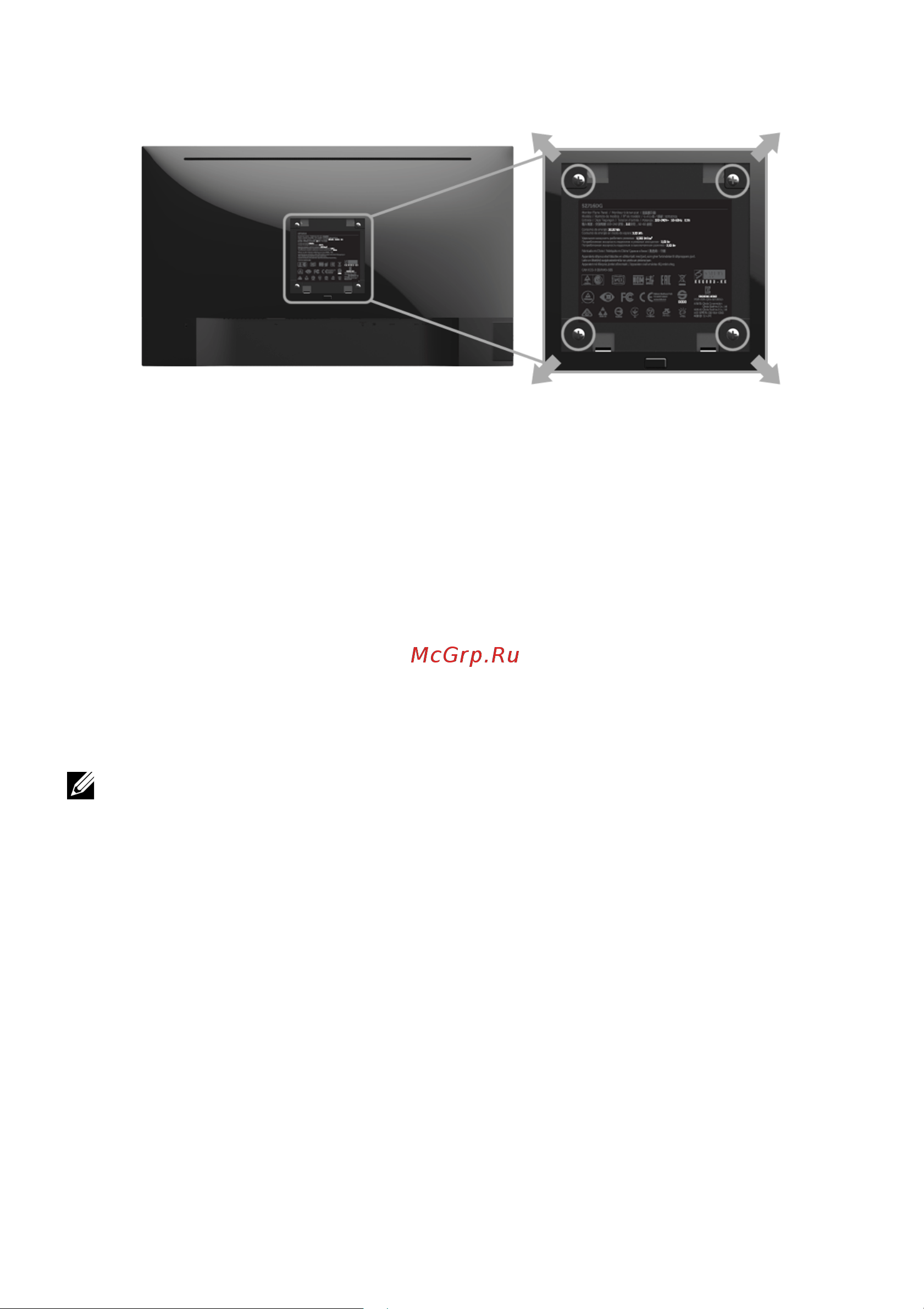 Dell 23.8