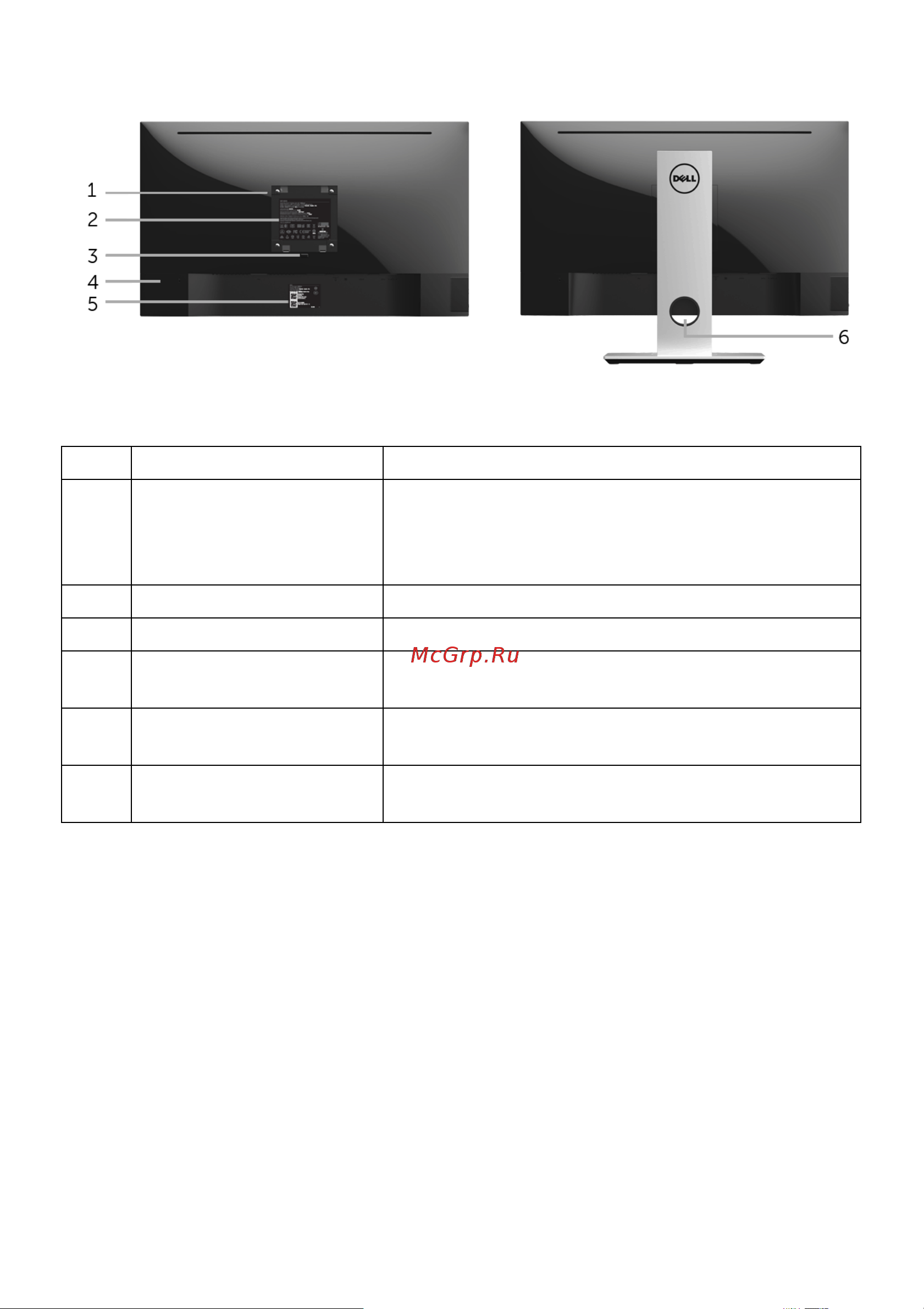 Dell 23.8