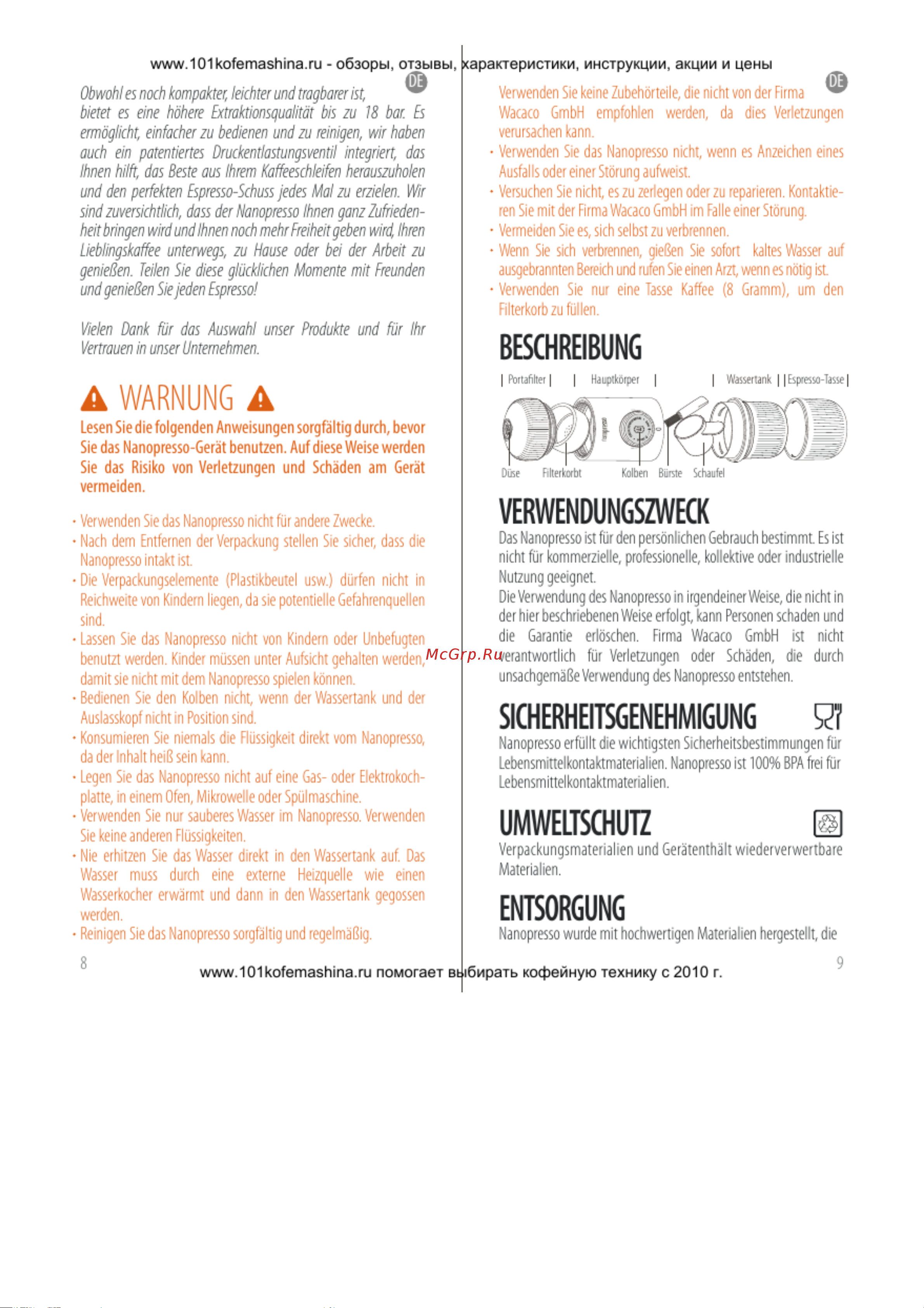 Wacaco Nanopresso WCCNPY желтая Руководство по эксплуатации онлайн [5/19] 897702