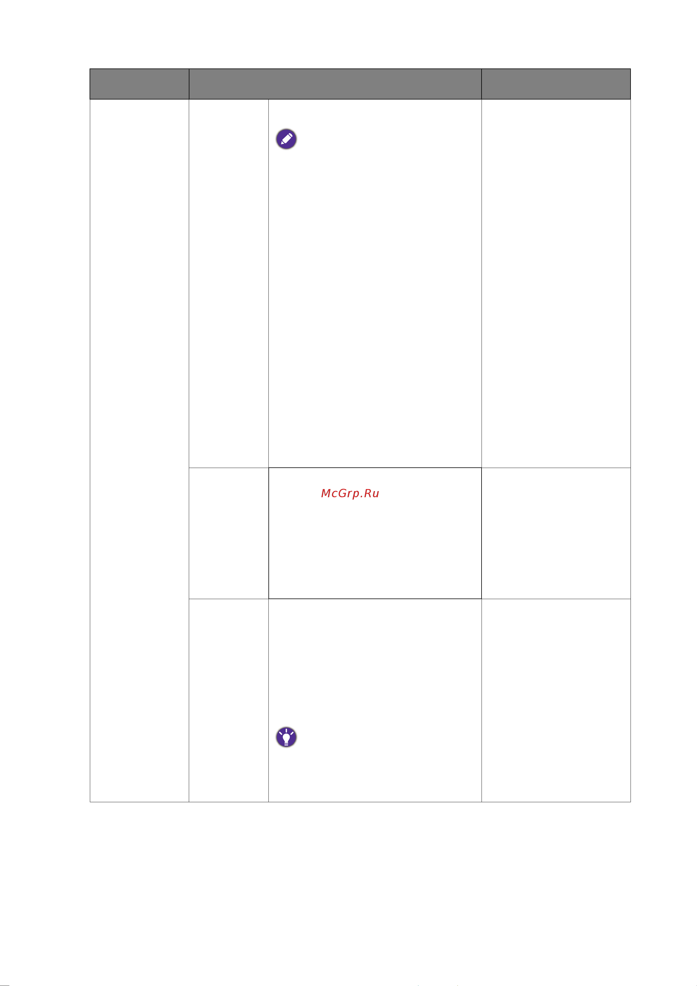 Benq 24