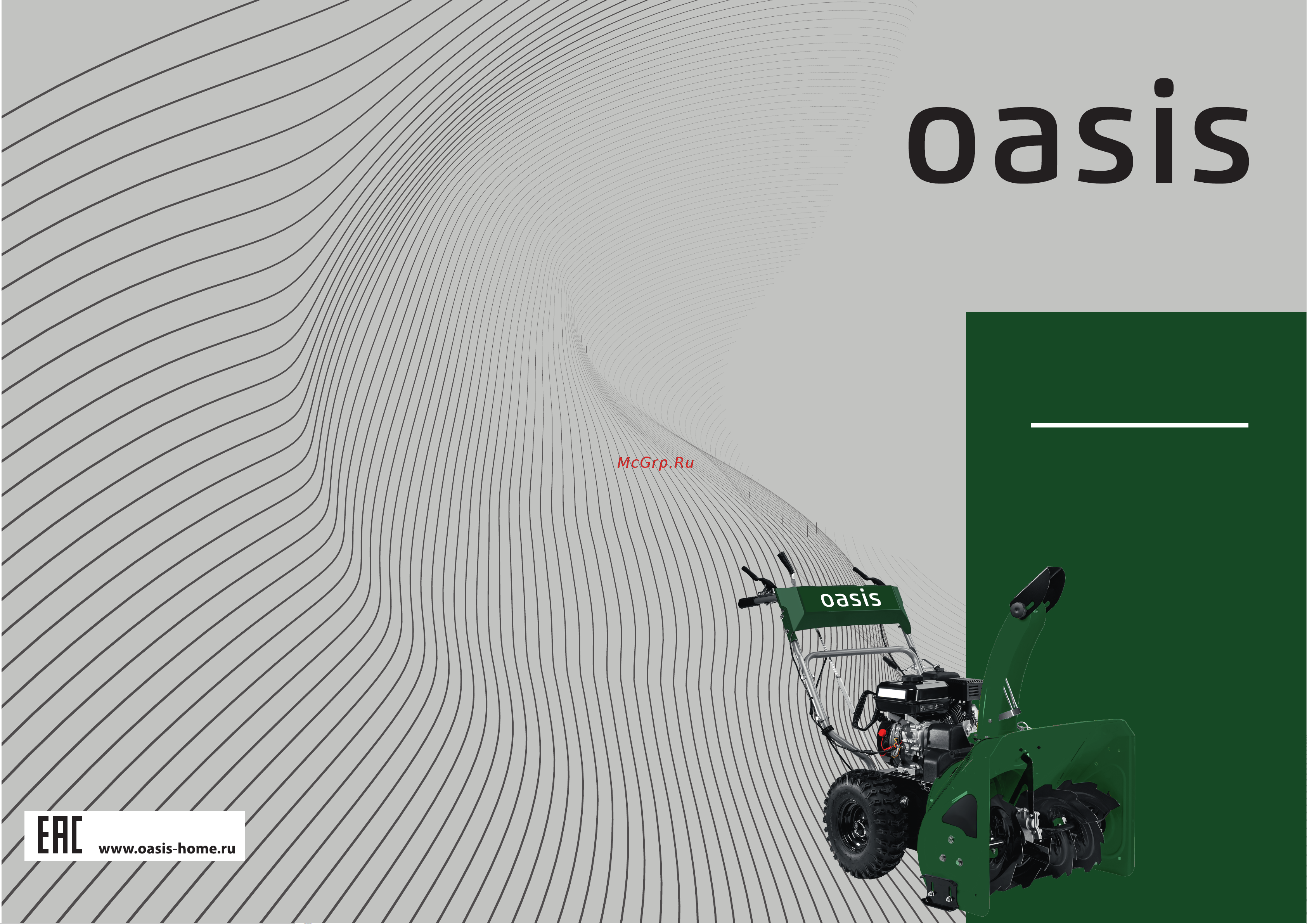 Oasis SM-7/61К Руководство по эксплуатации онлайн