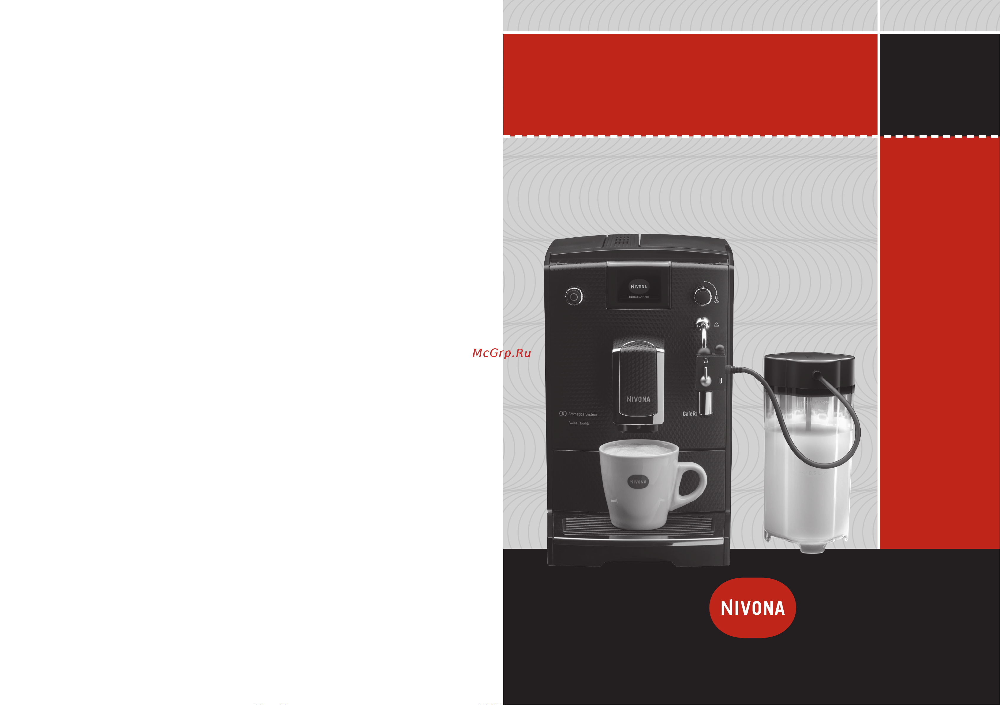 Nivona CafeRomatica NICR 695 серая Руководство по эксплуатации онлайн
