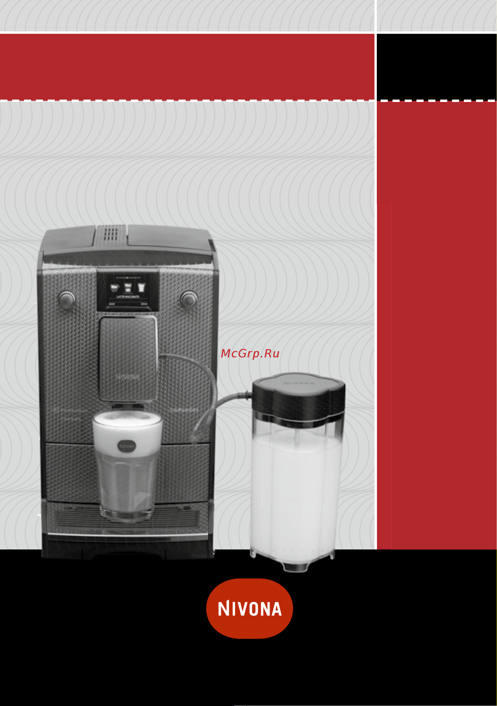 Nivona CafeRomatica NICR 796 Руководство по эксплуатации онлайн