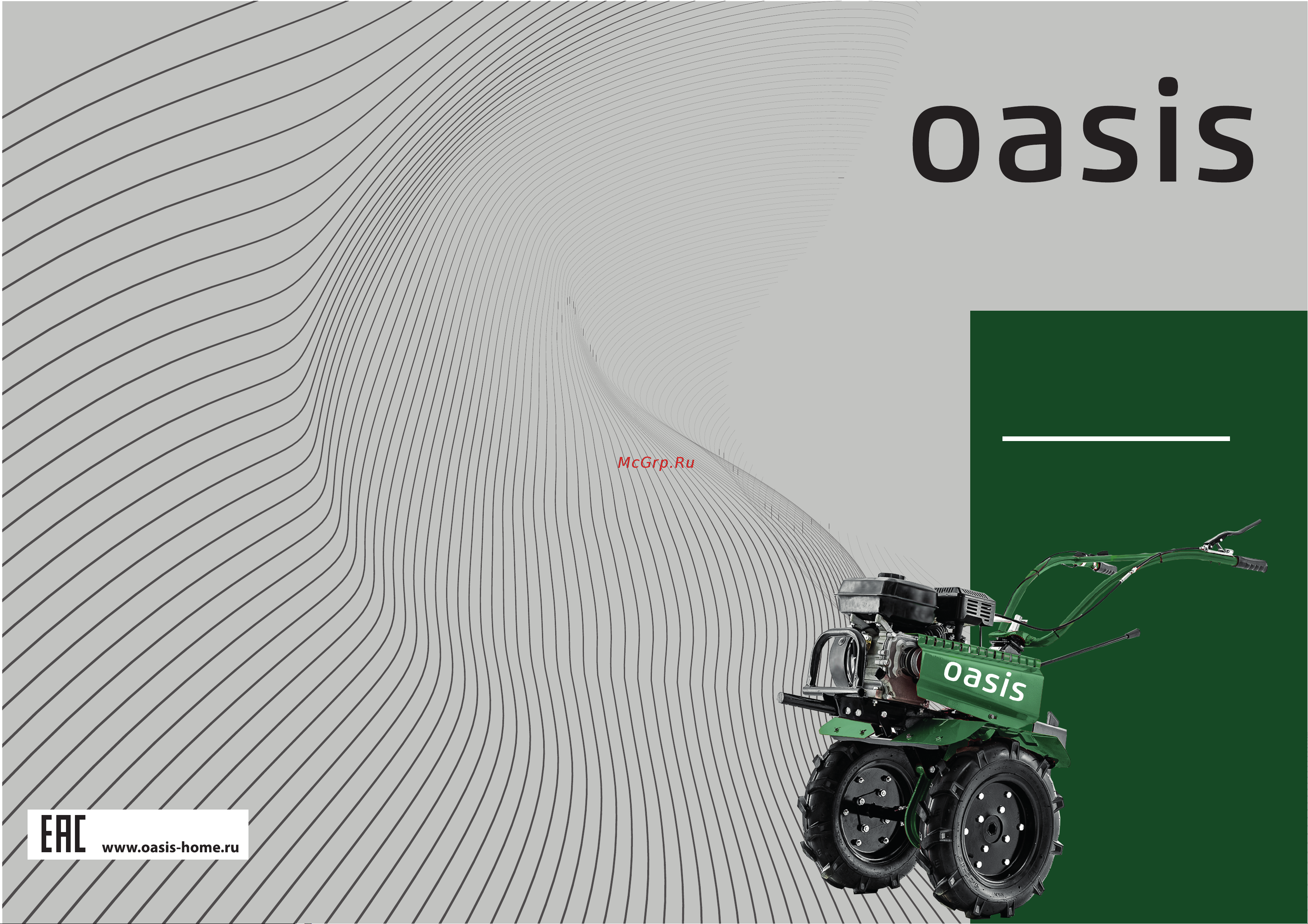 Oasis MB-7/19К Руководство по эксплуатации онлайн