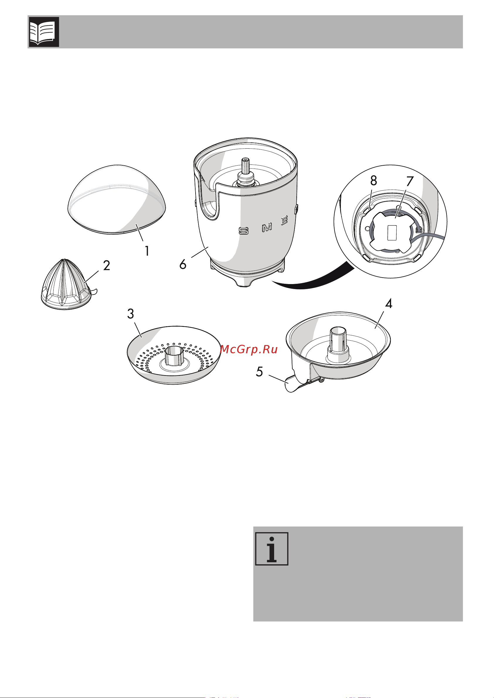 Smeg CJF01WHMEU белая Руководство по эксплуатации онлайн [7/12] 894406
