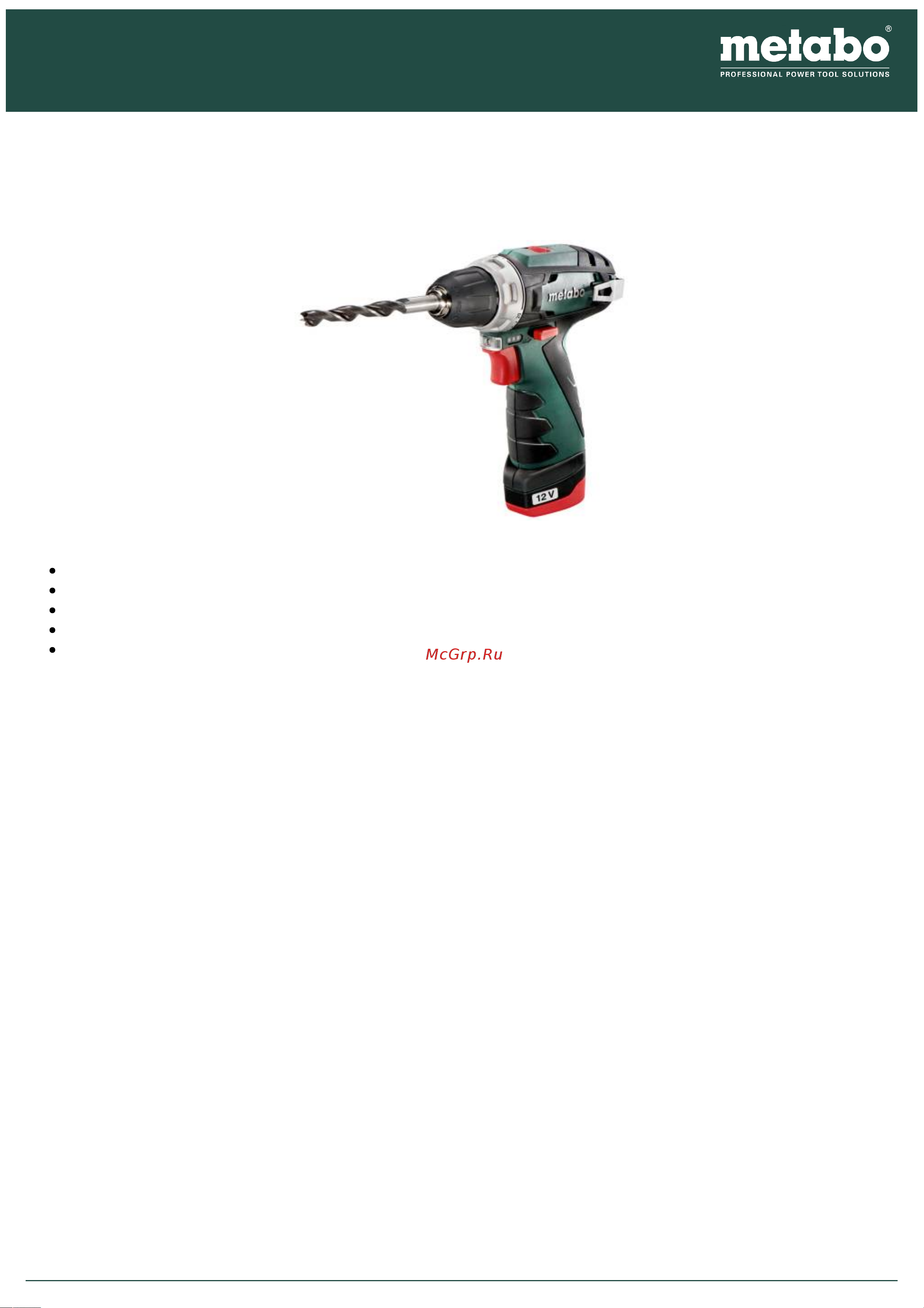 Metabo 6.009845E8 Руководство по эксплуатации онлайн