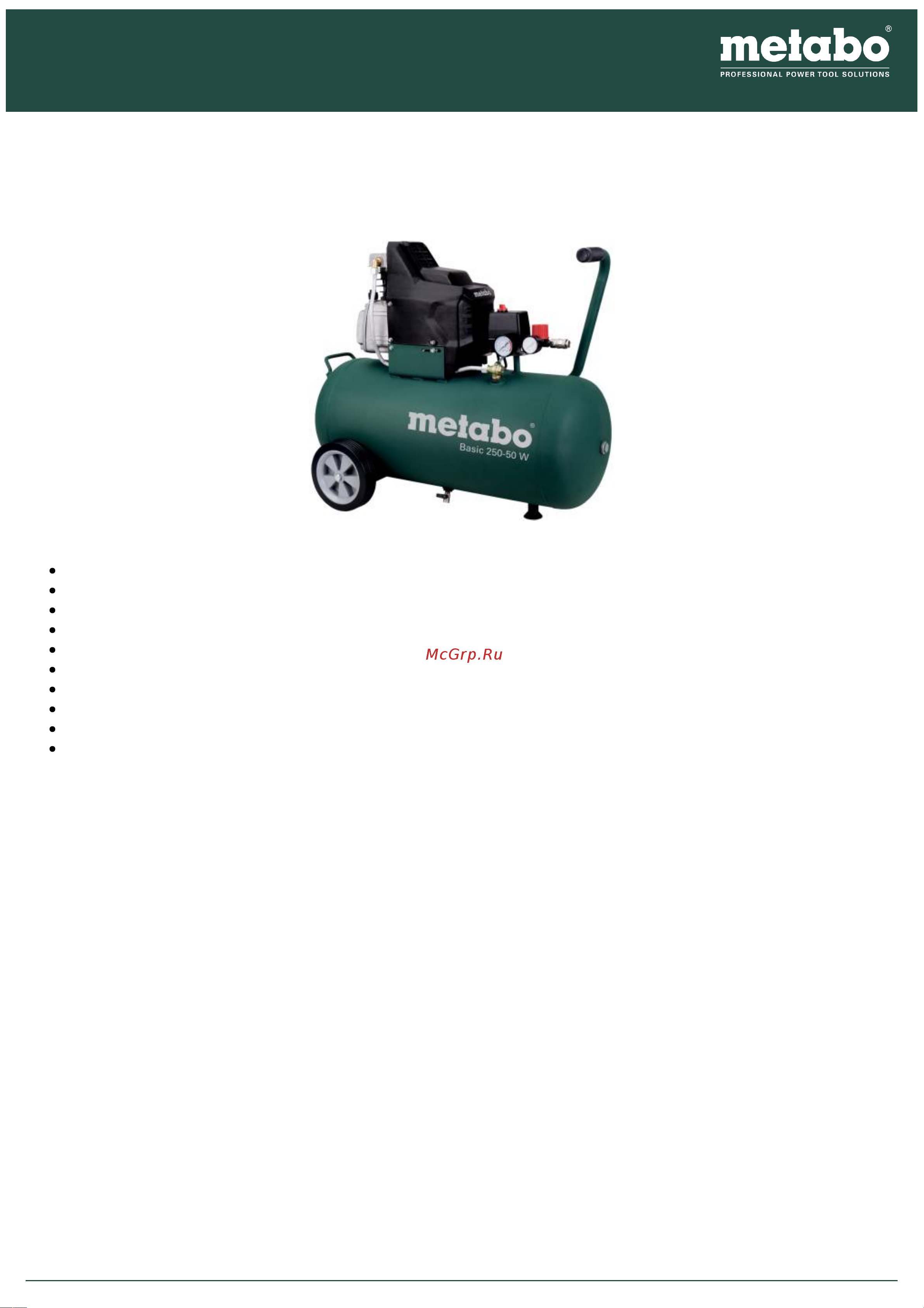 Metabo BASIC 250-50 W 50Л Руководство по эксплуатации онлайн
