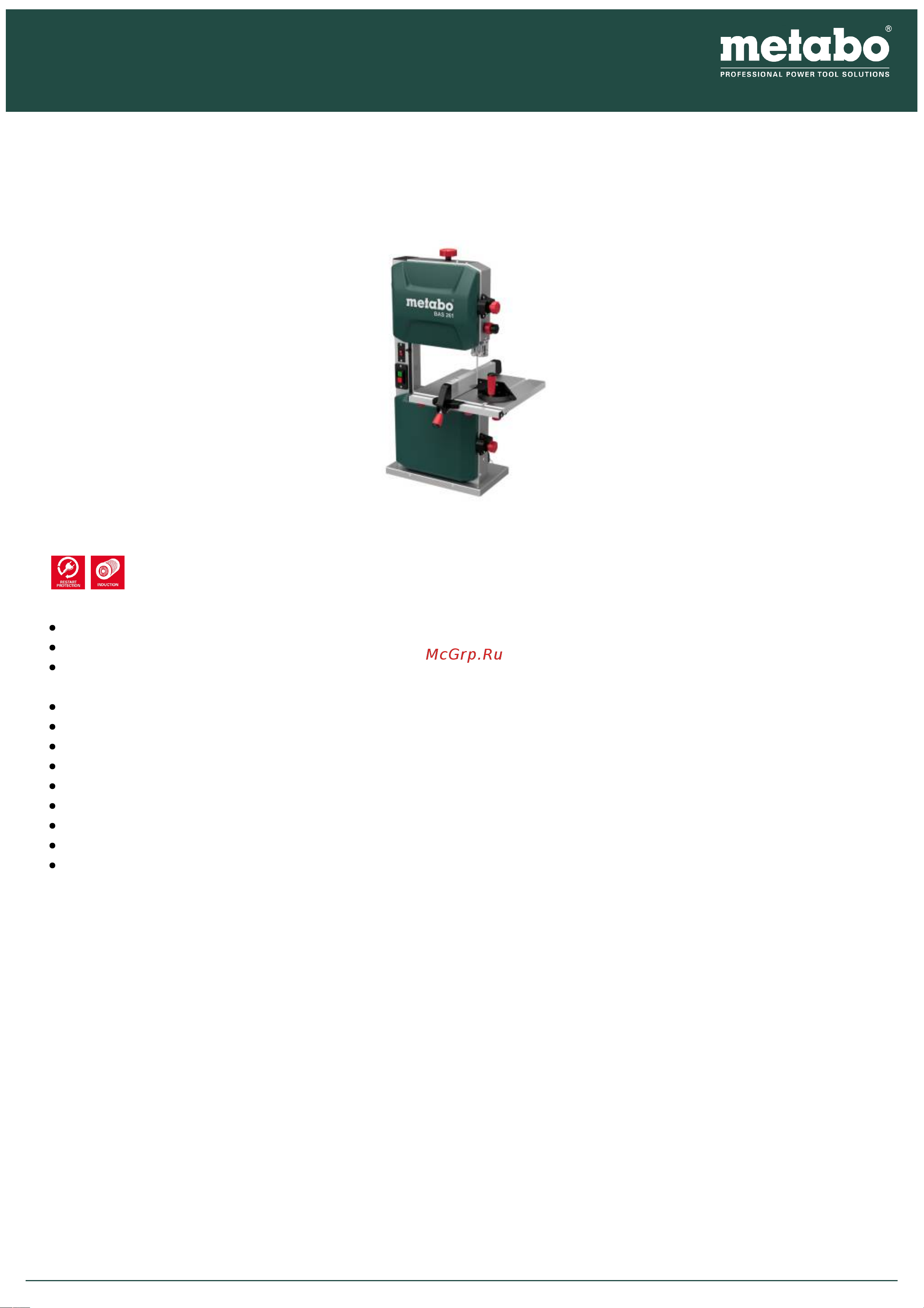 Metabo BAS 261 Precision Руководство по эксплуатации онлайн