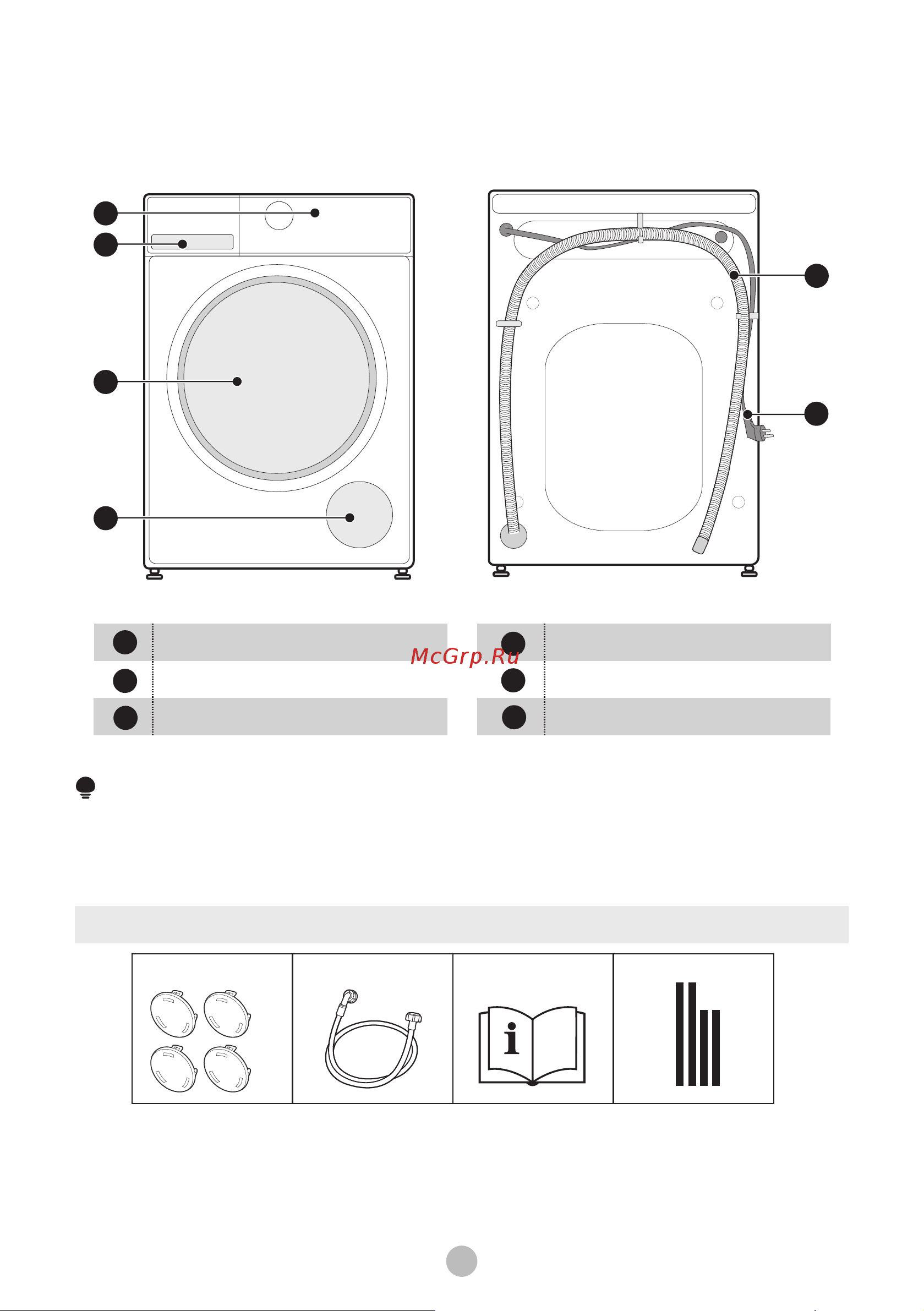 Midea MF200W120WBS/W-RU Руководство по эксплуатации онлайн [11/45] 894528