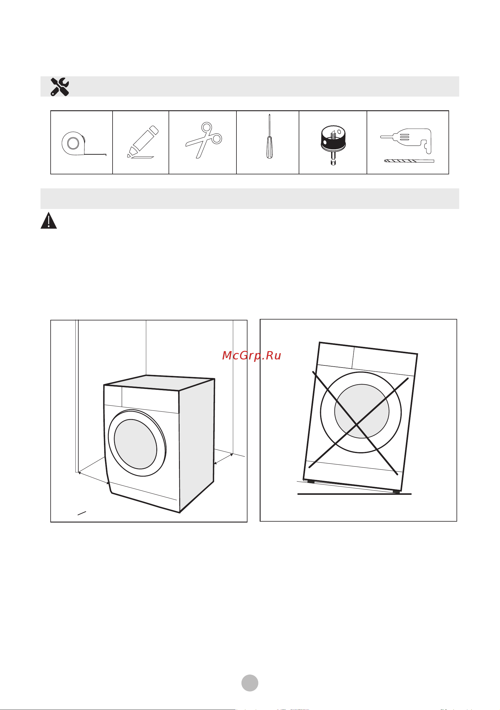 Midea MF200W120WBS/W-RU Руководство по эксплуатации онлайн [12/45] 894528