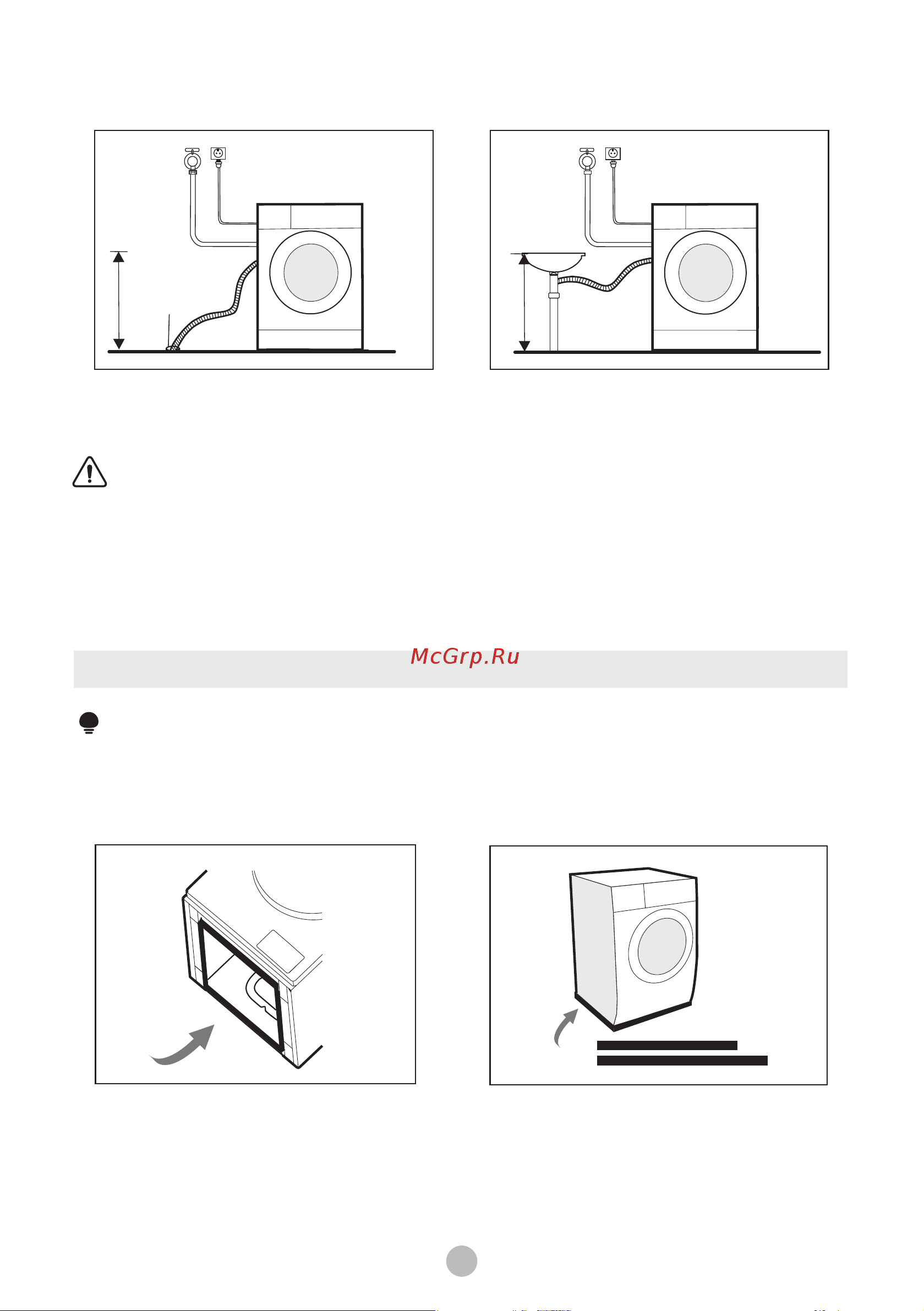 Midea MF200W120WBS/W-RU Руководство по эксплуатации онлайн [15/45] 894528