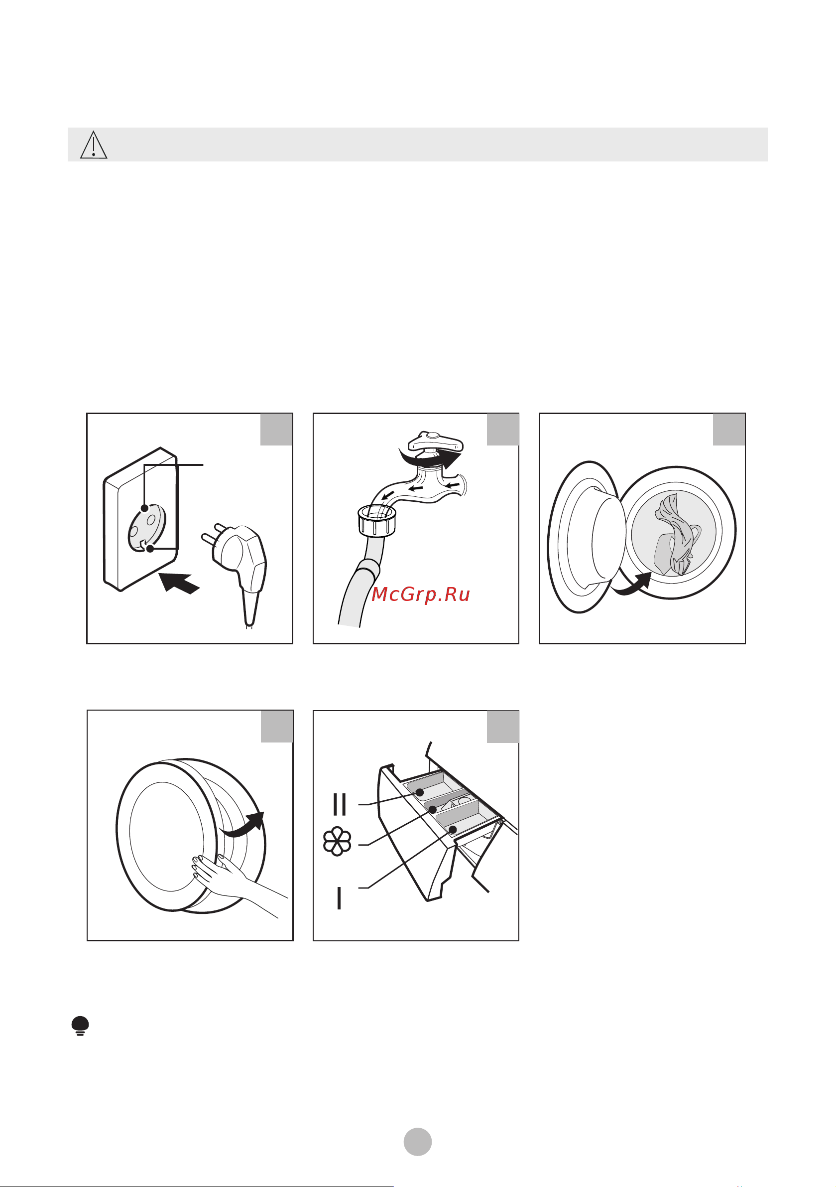 Midea MF200W120WBS/W-RU Руководство по эксплуатации онлайн [16/45] 894528
