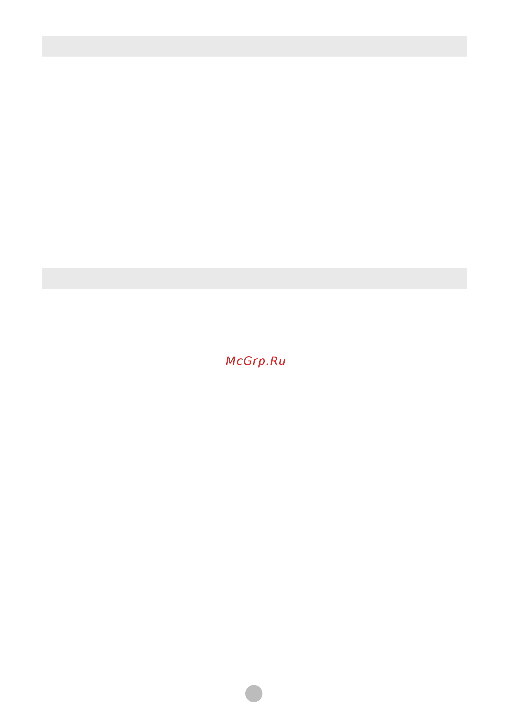 Midea MF200W120WBS/W-RU Руководство по эксплуатации онлайн [6/45] 894528