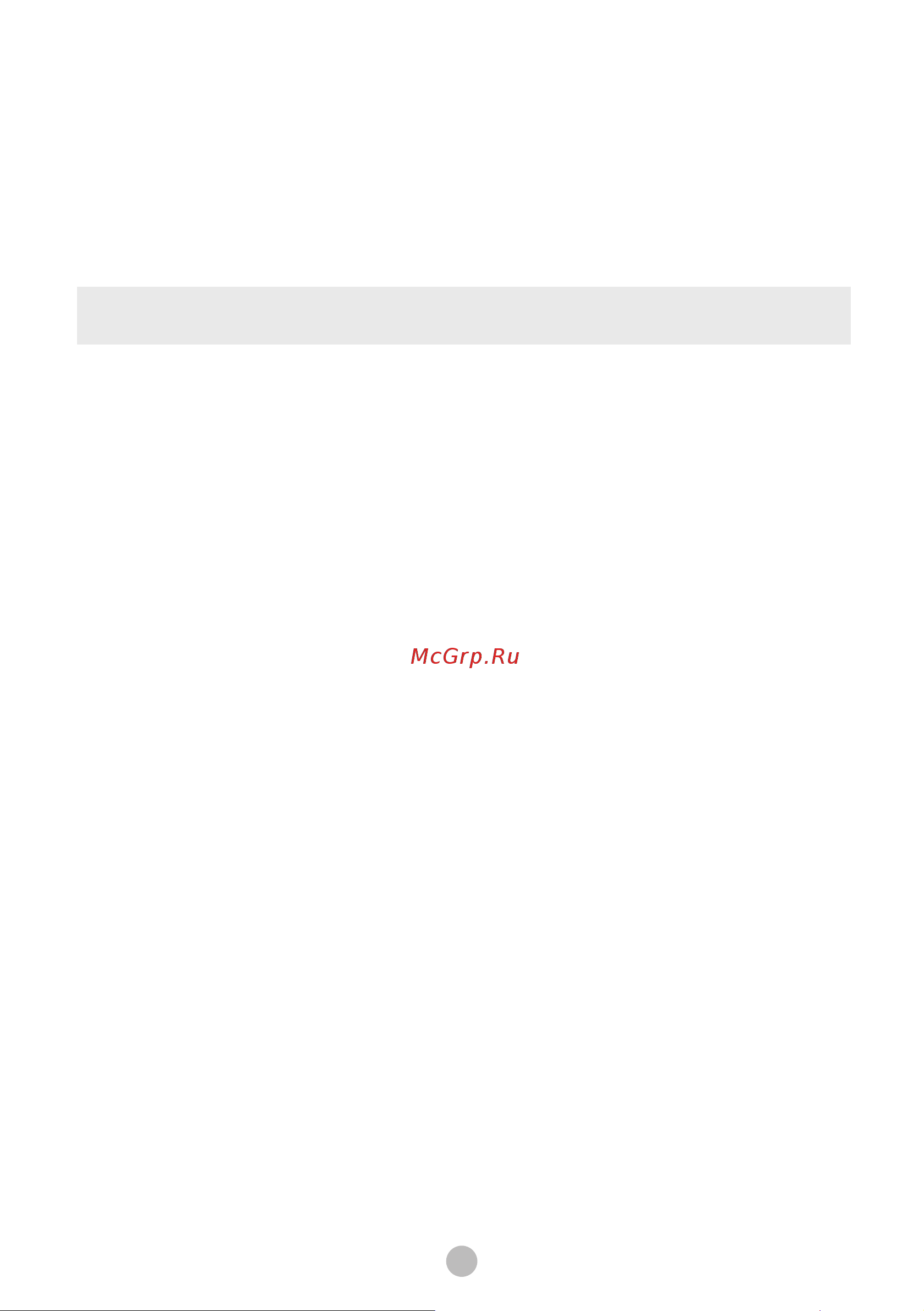 Midea MF200W120WBS/W-RU Руководство по эксплуатации онлайн [7/45] 894528