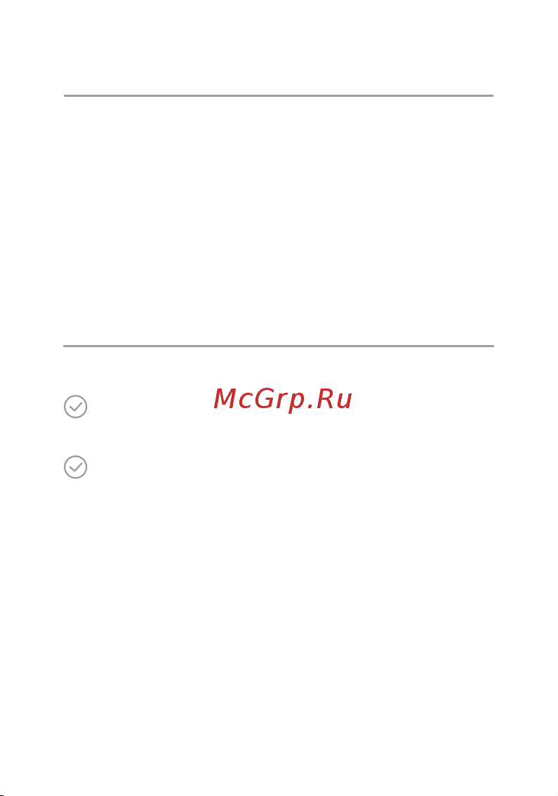 Ujin 3/4 дюйма с напряжением 12В Руководство по эксплуатации онлайн [14/18] 894539