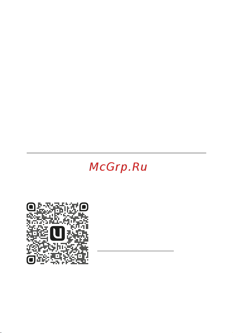 Ujin 3/4 дюйма с напряжением 12В Руководство по эксплуатации онлайн [16/18] 894539
