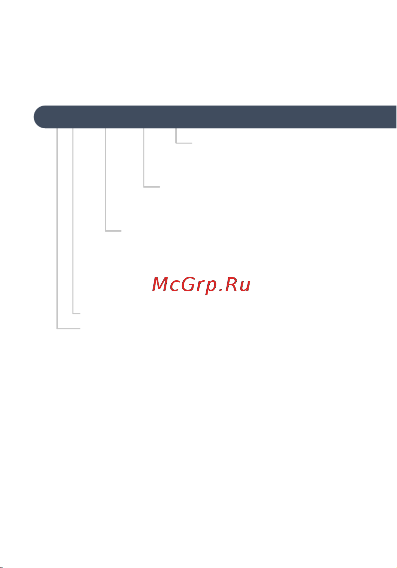 Ujin 3/4 дюйма с напряжением 12В Руководство по эксплуатации онлайн [5/18] 894539
