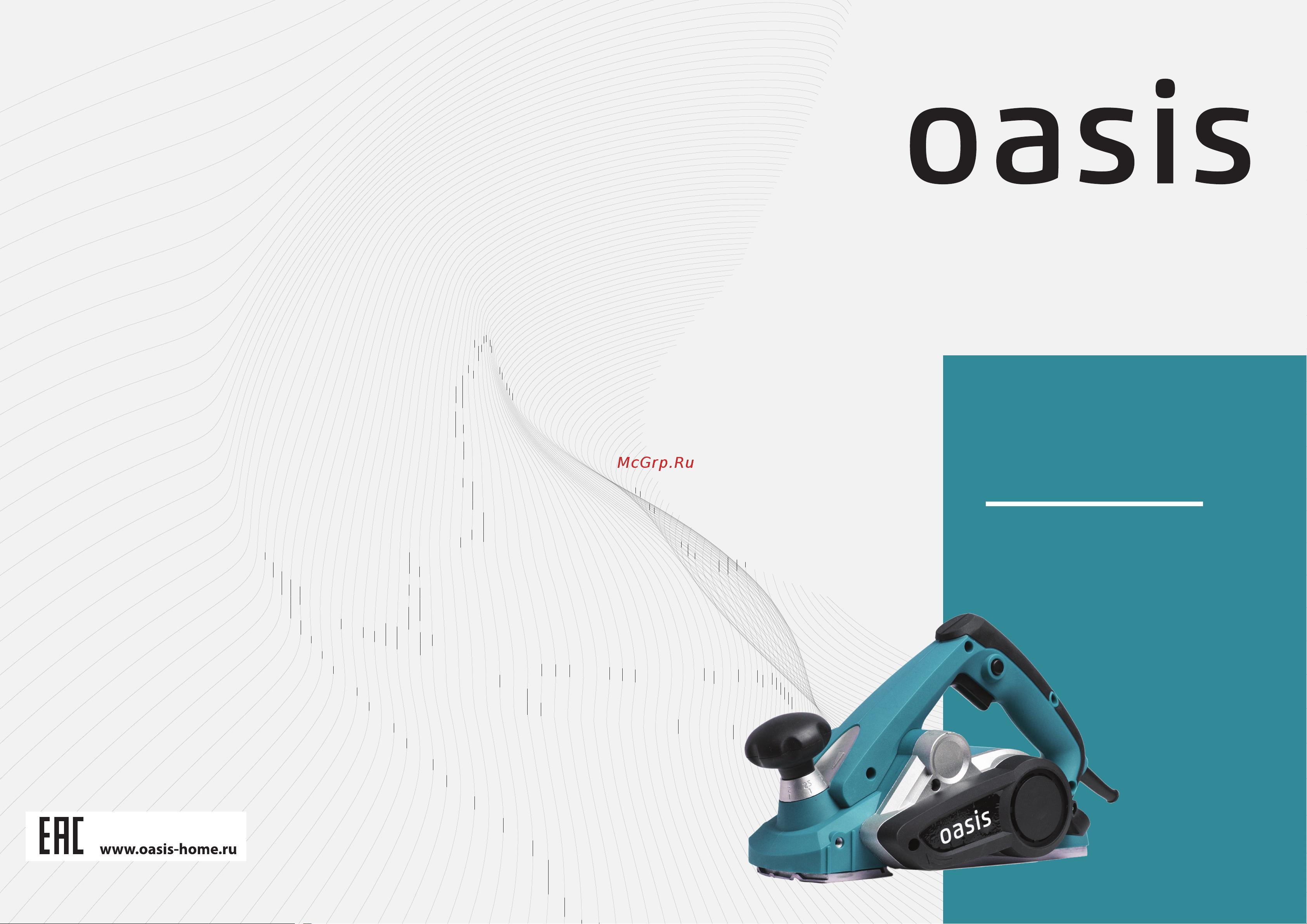 Oasis RK-82/1100 Руководство по эксплуатации онлайн