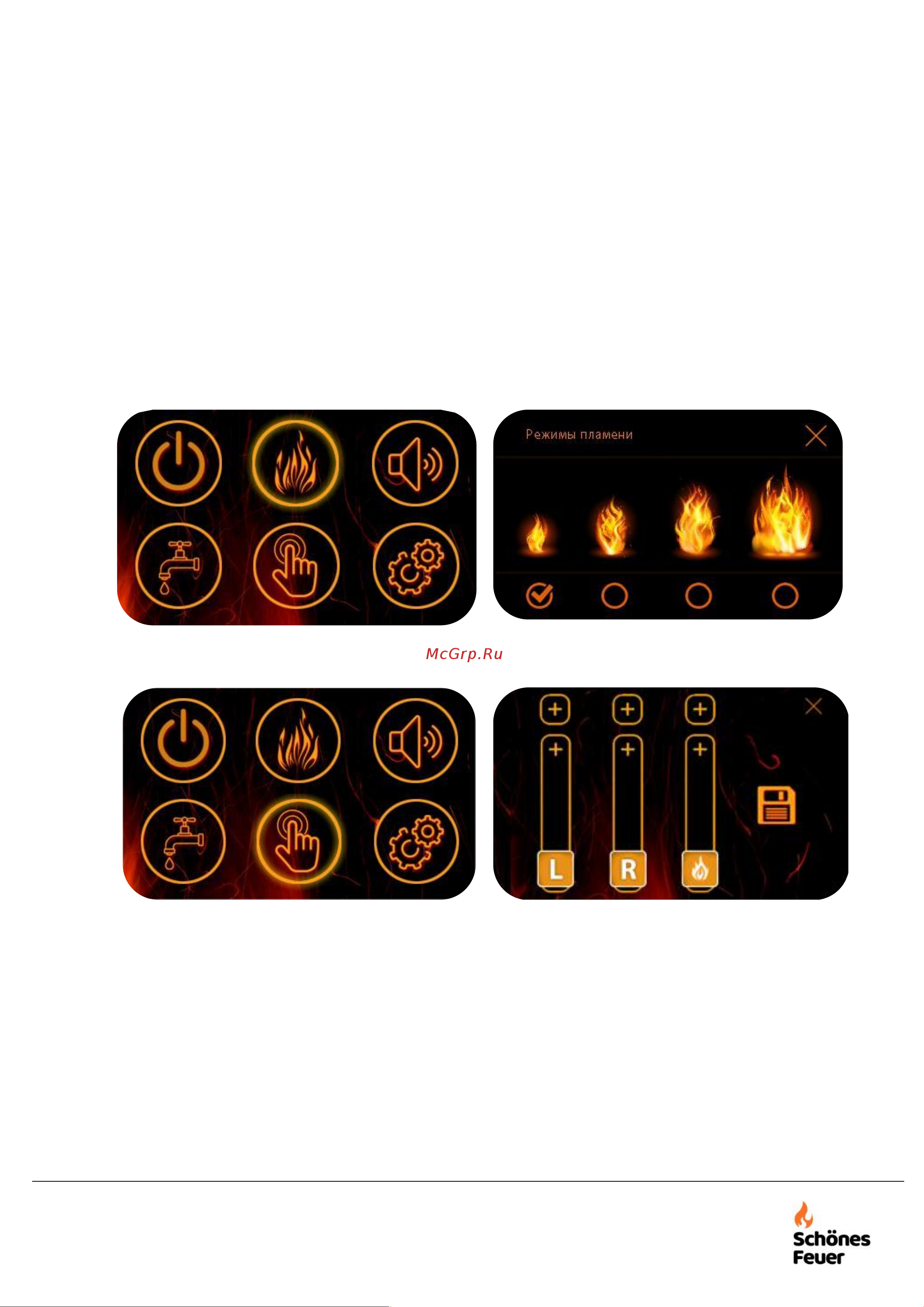 Schones Feuer SF1500 Руководство по эксплуатации онлайн [8/26] 898379