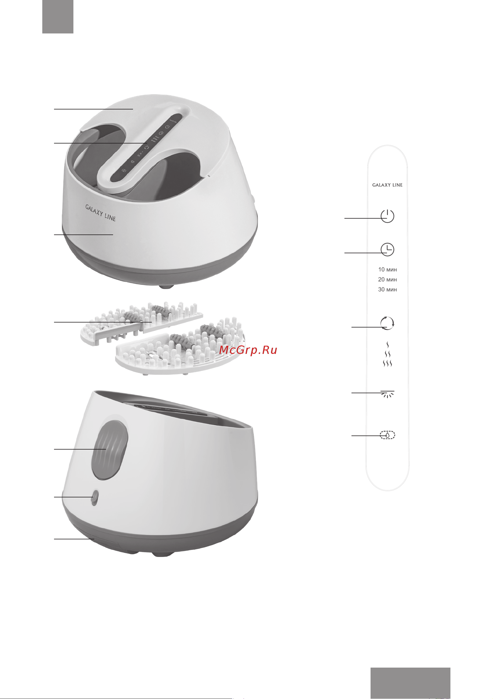 Galaxy Line GL4904 Руководство по эксплуатации онлайн [9/28] 894724