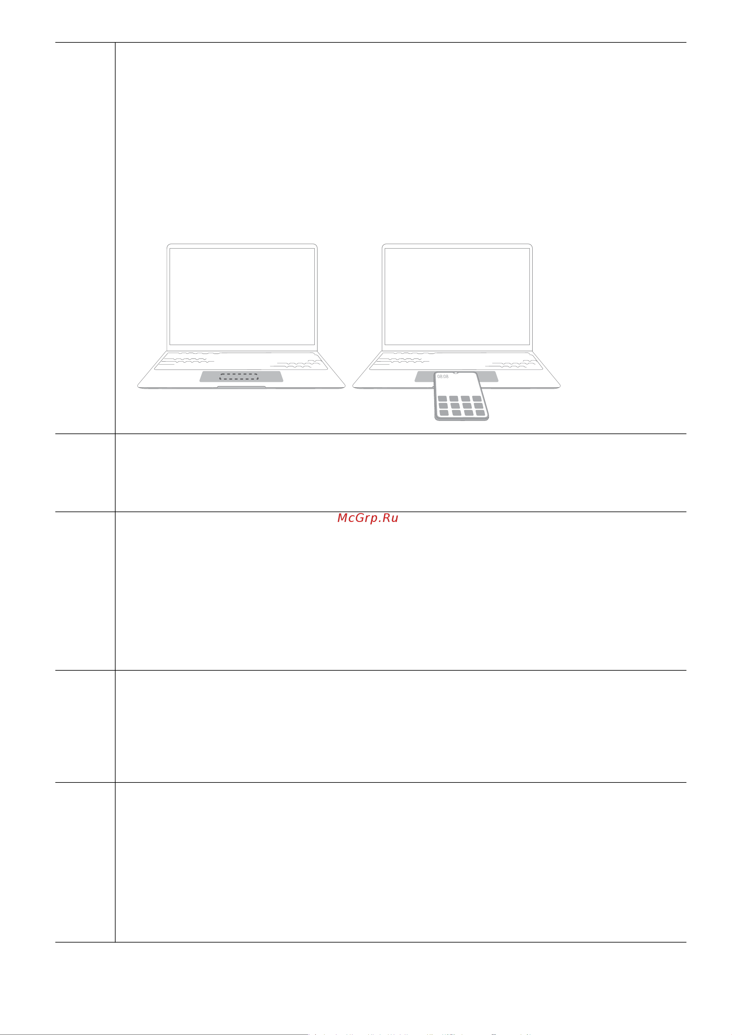 Huawei MateBook 16S/16
