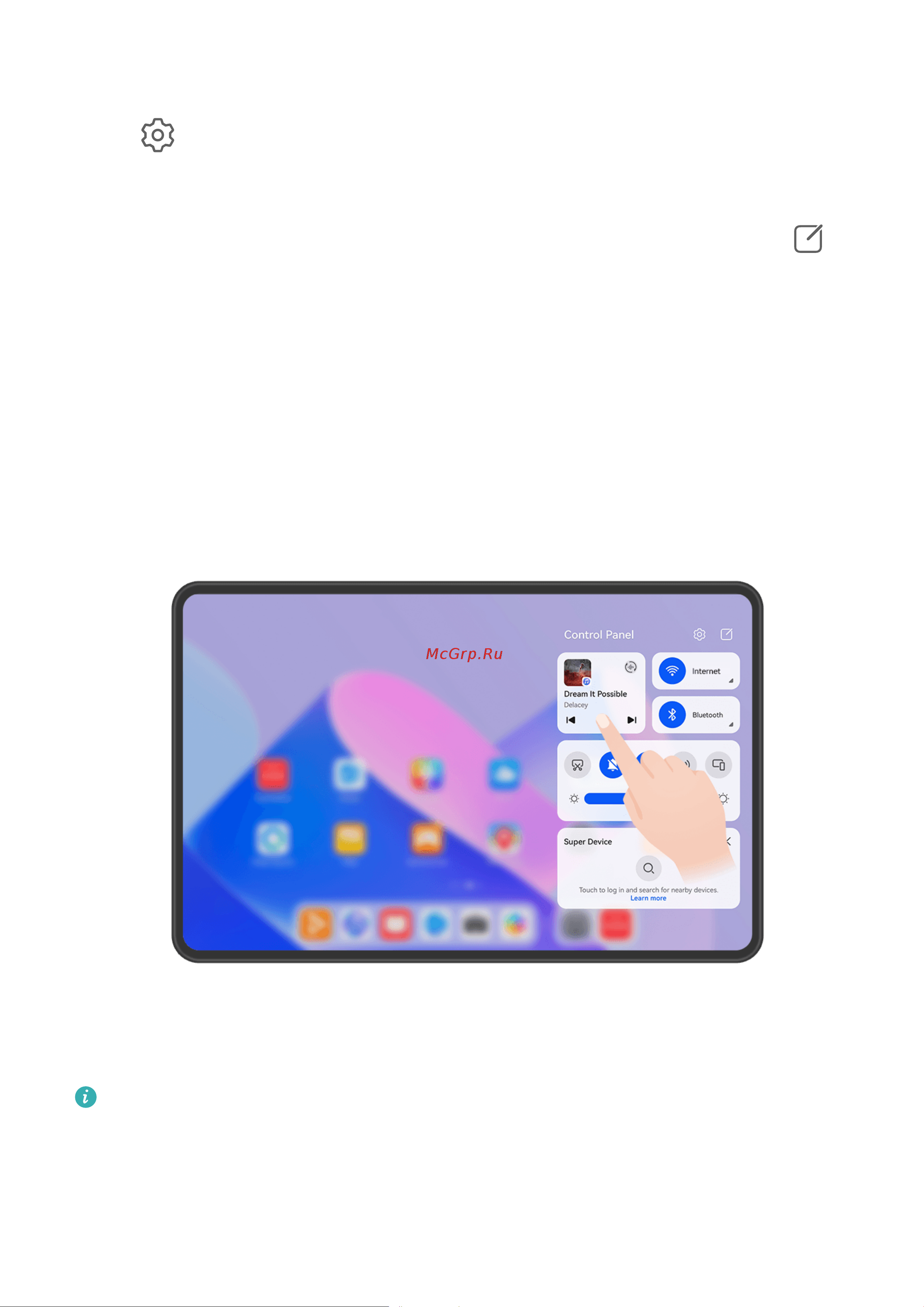 Huawei MatePad 11 8/128GB Wi-Fi GraphiteBlack+клав. Руководство по эксплуатации онлайн [17/96] 895246