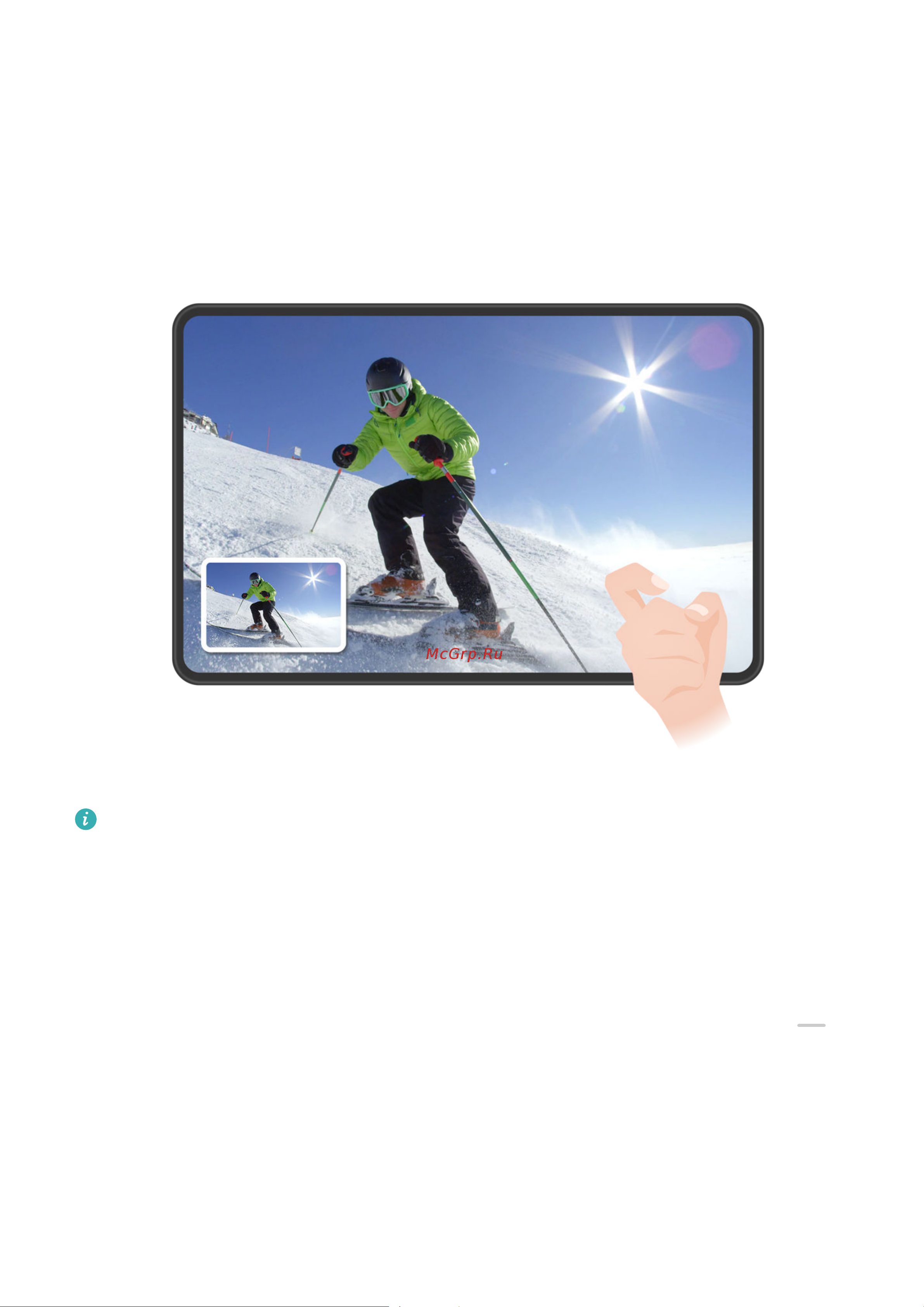 Huawei MatePad 11 8/128GB Wi-Fi GraphiteBlack+клав. Руководство по эксплуатации онлайн [23/96] 895246