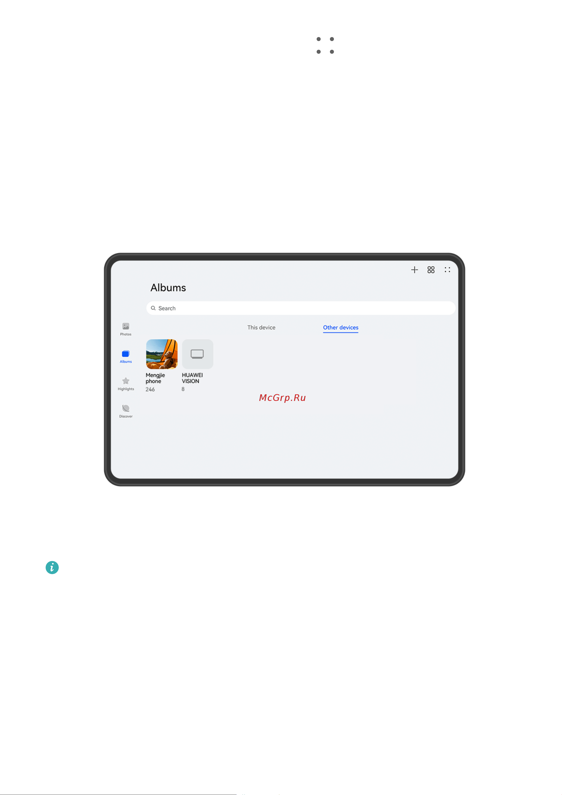 Huawei MatePad 11 8/128GB Wi-Fi GraphiteBlack+клав. Руководство по эксплуатации онлайн [62/96] 895246