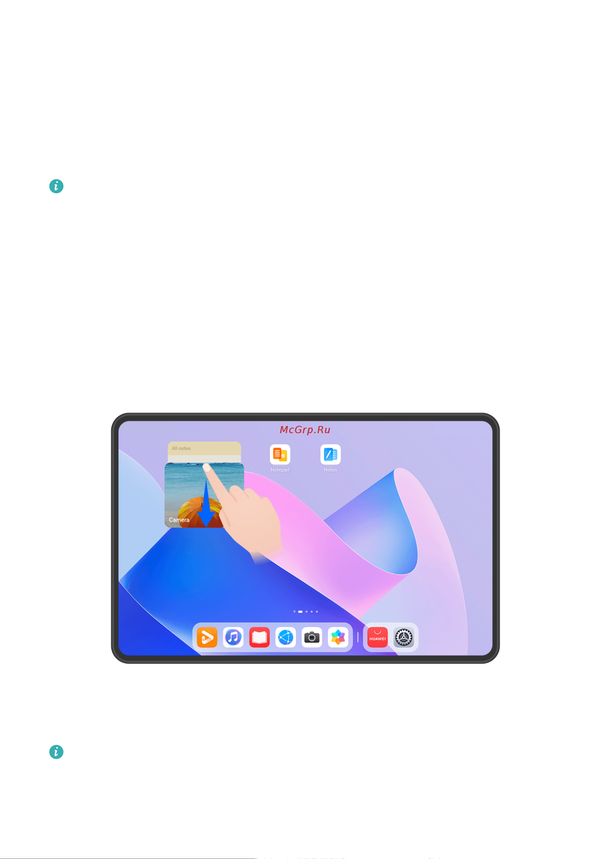 Huawei MatePad 11 8/128GB Wi-Fi GraphiteBlack+клав. Руководство по эксплуатации онлайн [8/96] 895246