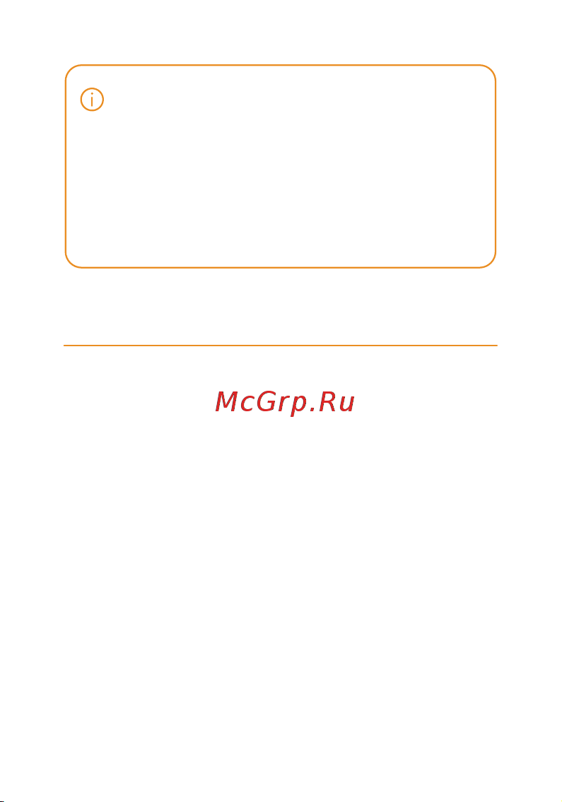 Ujin Connect-din UCD-W-2С16+16A-2D Руководство по эксплуатации онлайн [10/34] 895248