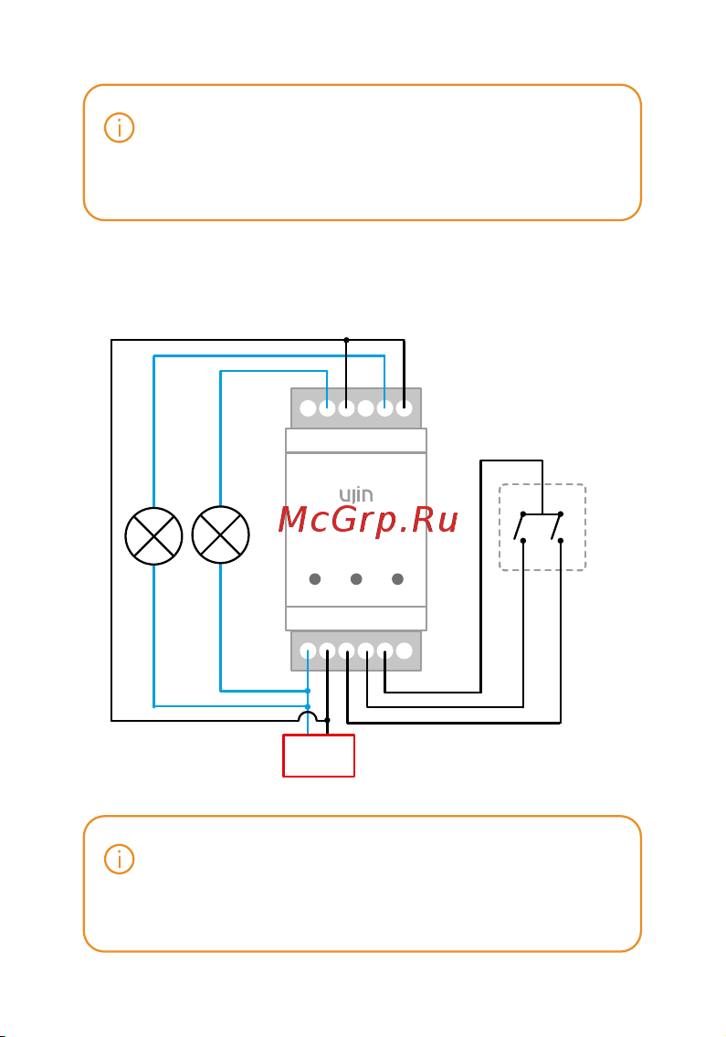Ujin Connect-din UCD-W-2С16+16A-2D Руководство по эксплуатации онлайн [15/34] 895248