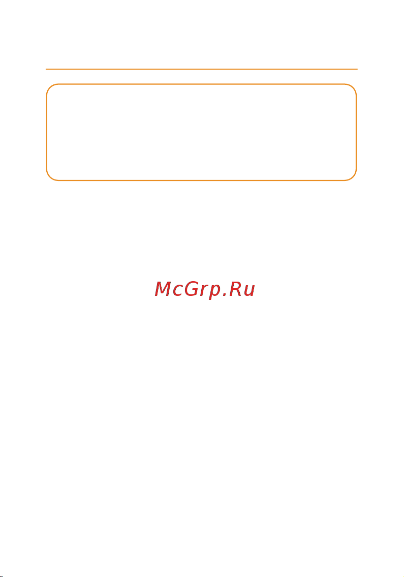 Ujin Connect-din UCD-W-2С16+16A-2D Руководство по эксплуатации онлайн [18/34] 895248