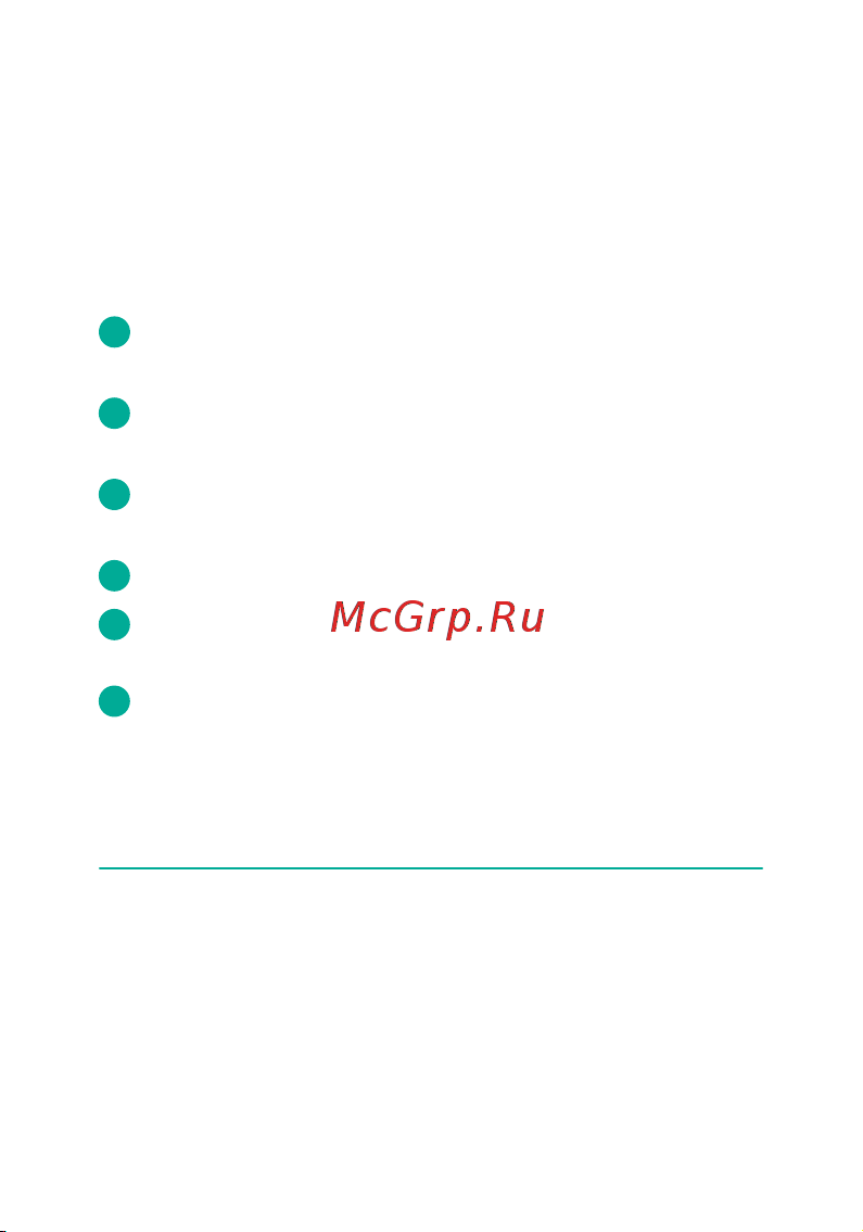 Ujin Connect-din UCD-W-2С16+16A-2D Руководство по эксплуатации онлайн [26/34] 895248