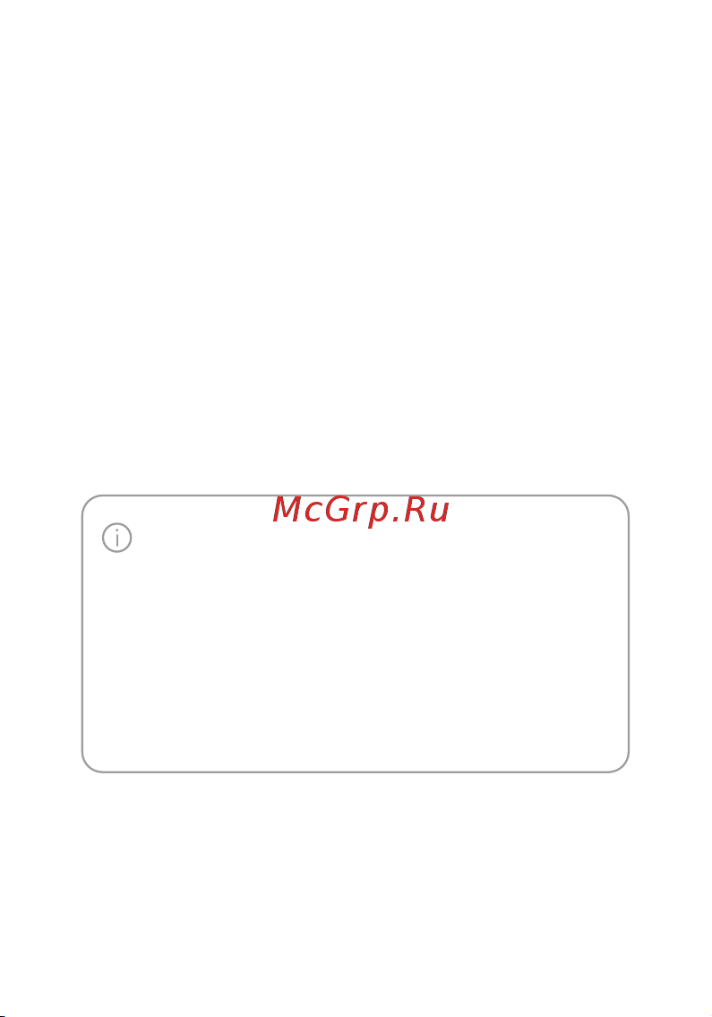 Ujin Connect-din UCD-W-2С16+16A-2D Руководство по эксплуатации онлайн [28/34] 895248