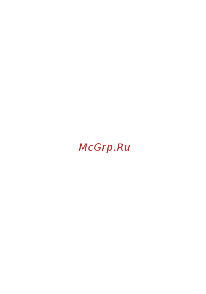 Ujin Connect-din UCD-W-2С16+16A-2D Руководство по эксплуатации онлайн [29/34] 895248