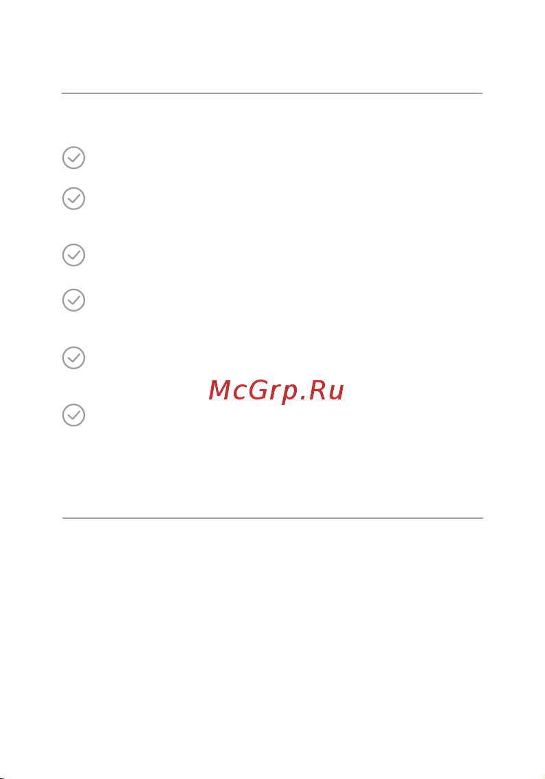 Ujin Connect-din UCD-W-2С16+16A-2D Руководство по эксплуатации онлайн [30/34] 895248