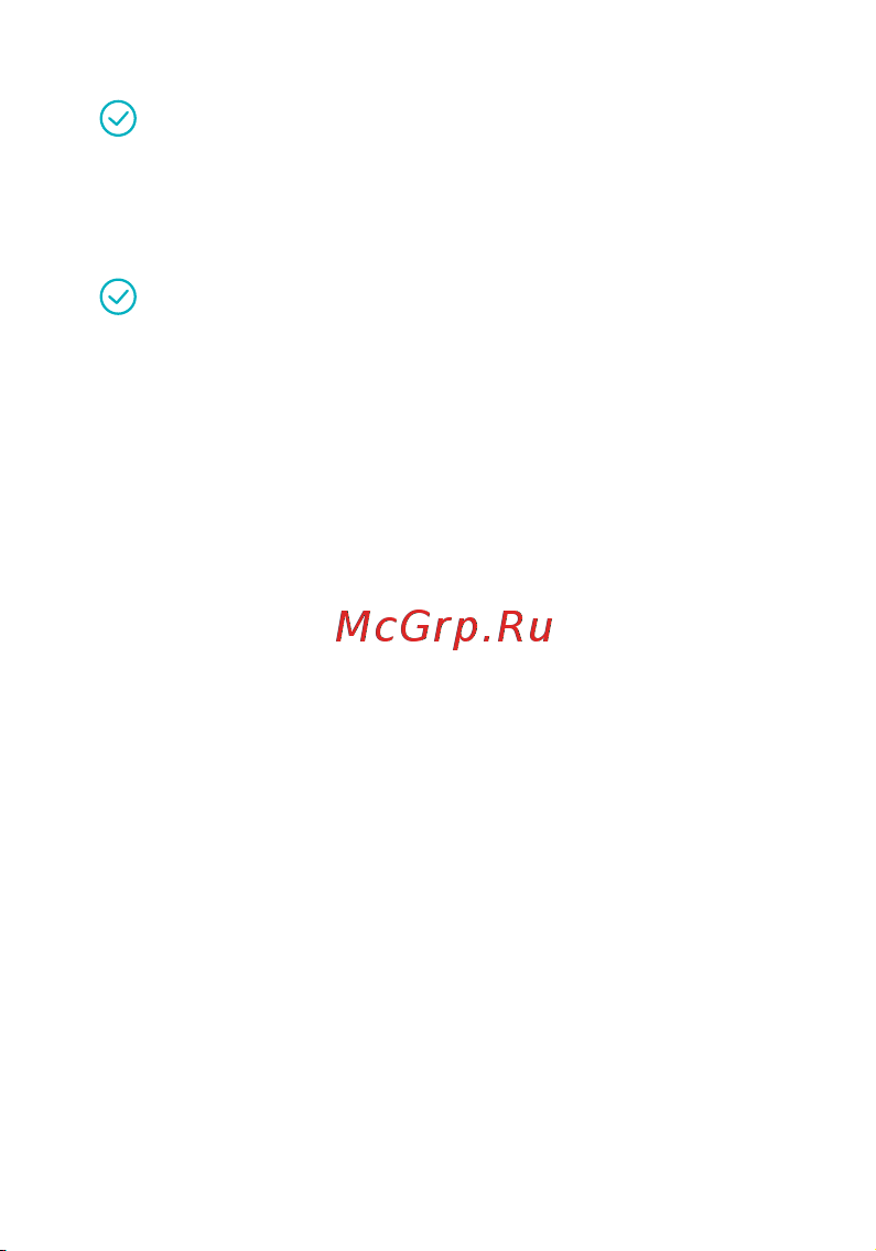 Ujin Connect-din UCD-W-2С16+16A-2D Руководство по эксплуатации онлайн [7/34] 895248