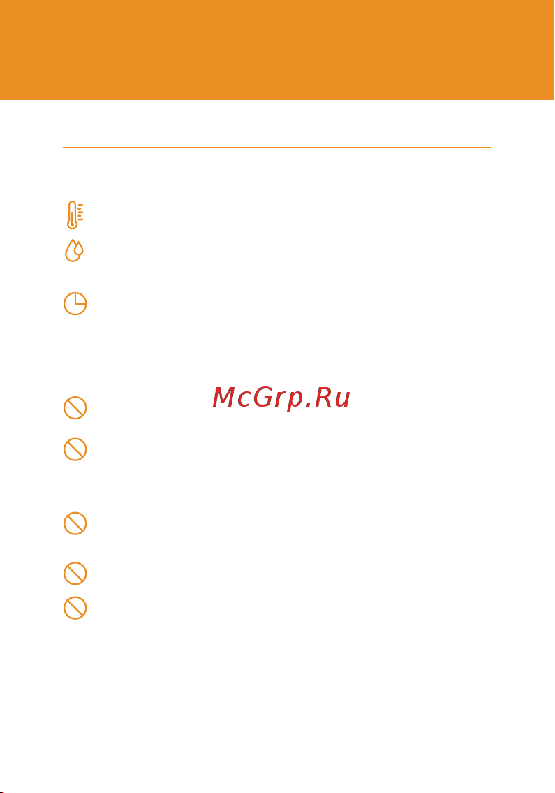 Ujin Connect-din UCD-W-2С16+16A-2D Руководство по эксплуатации онлайн [9/34] 895248