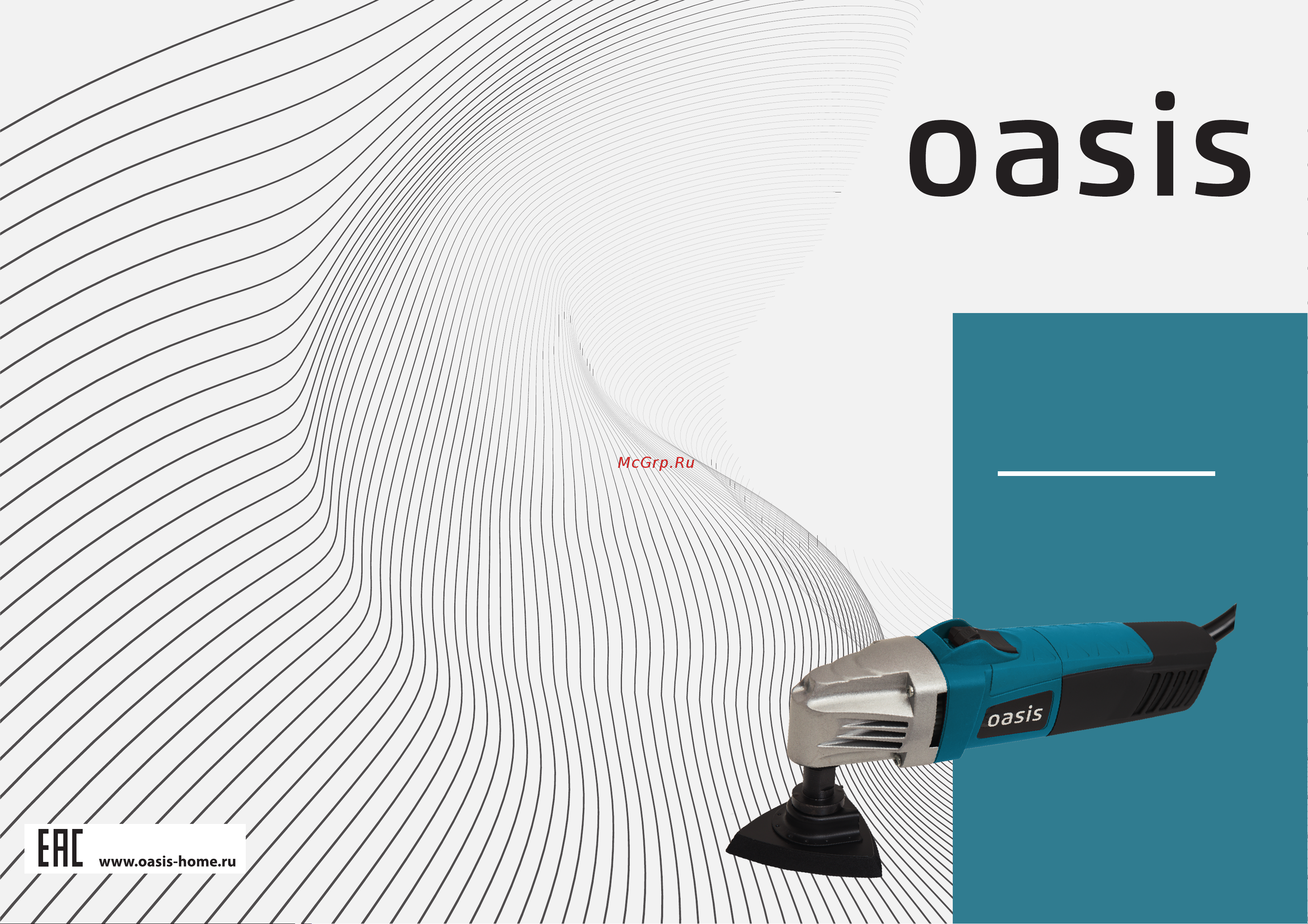Oasis MIR-40 Руководство по эксплуатации онлайн