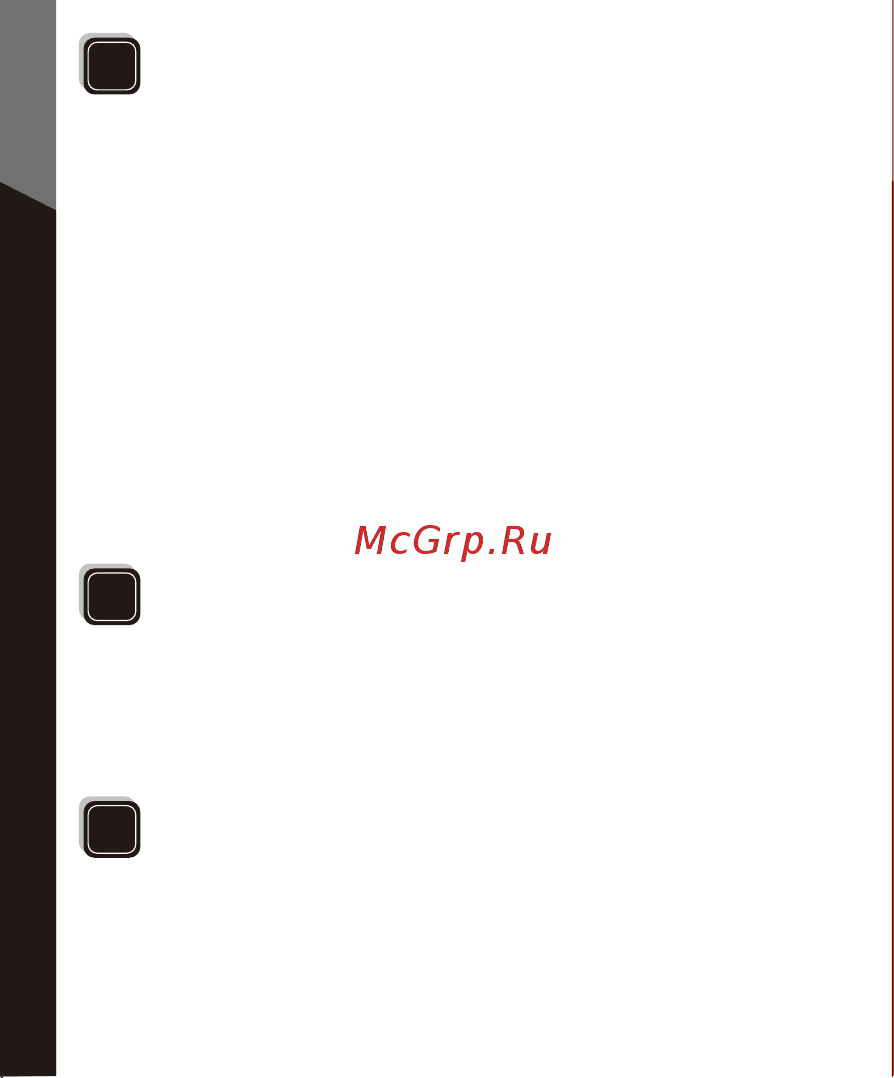 FSP QD450 Руководство по эксплуатации онлайн [10/48] 895286