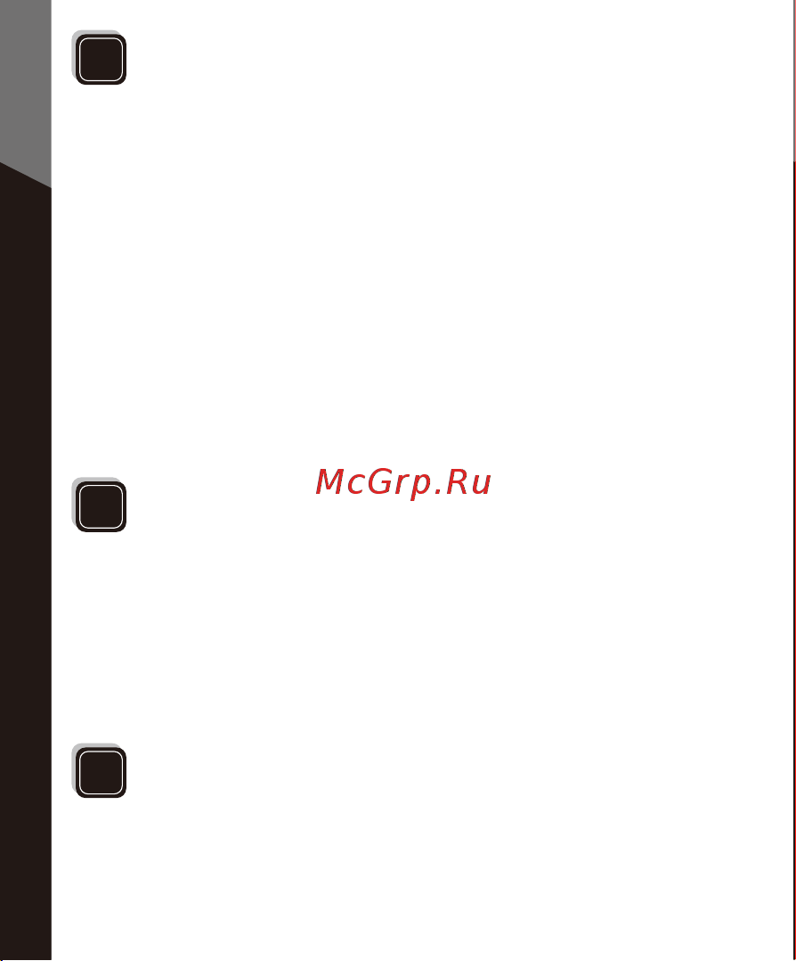 FSP QD450 Руководство по эксплуатации онлайн [9/48] 895286