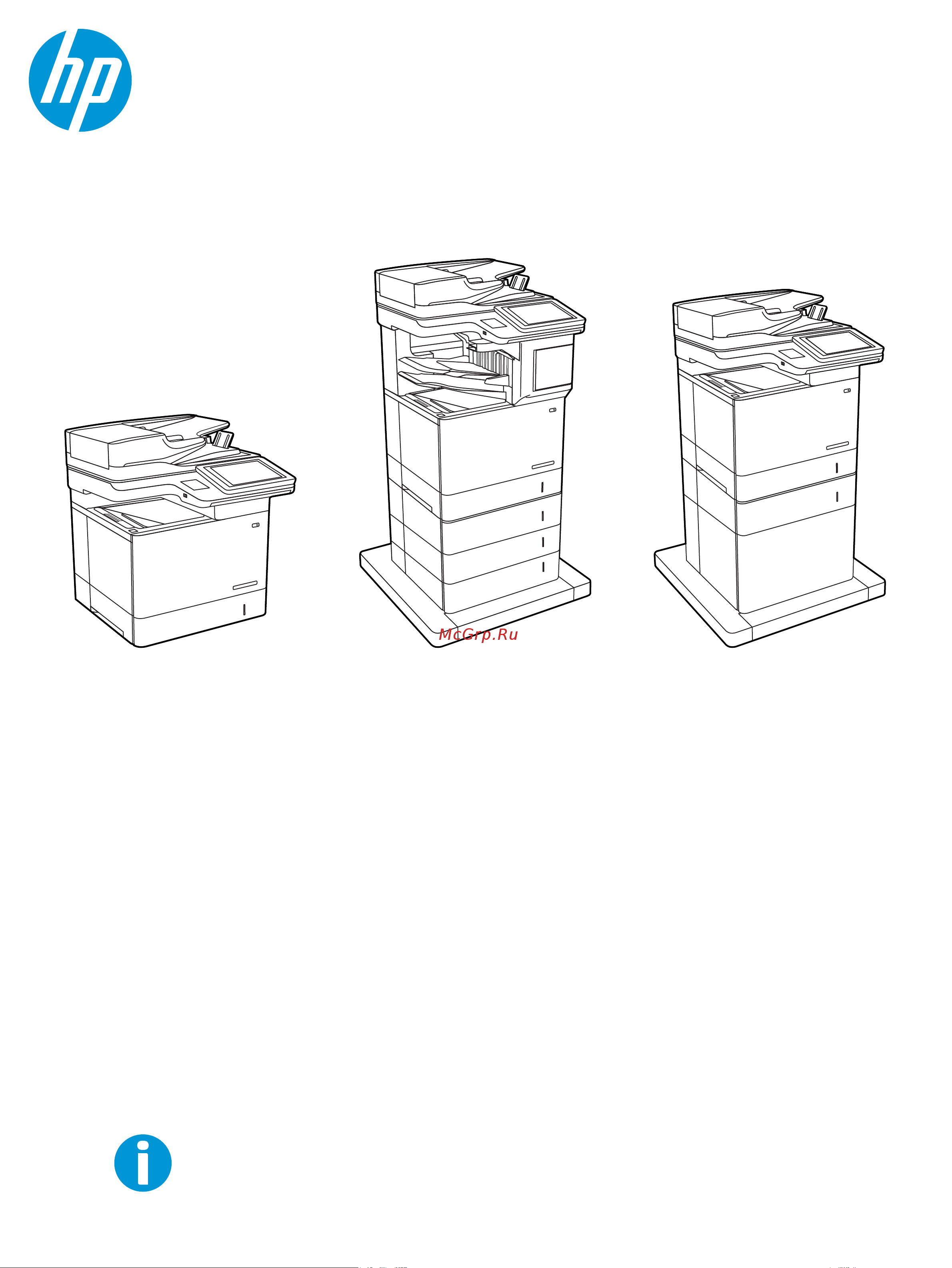 HP LaserJet Enterprise MFP M635h (7PS97A) Руководство по эксплуатации онлайн