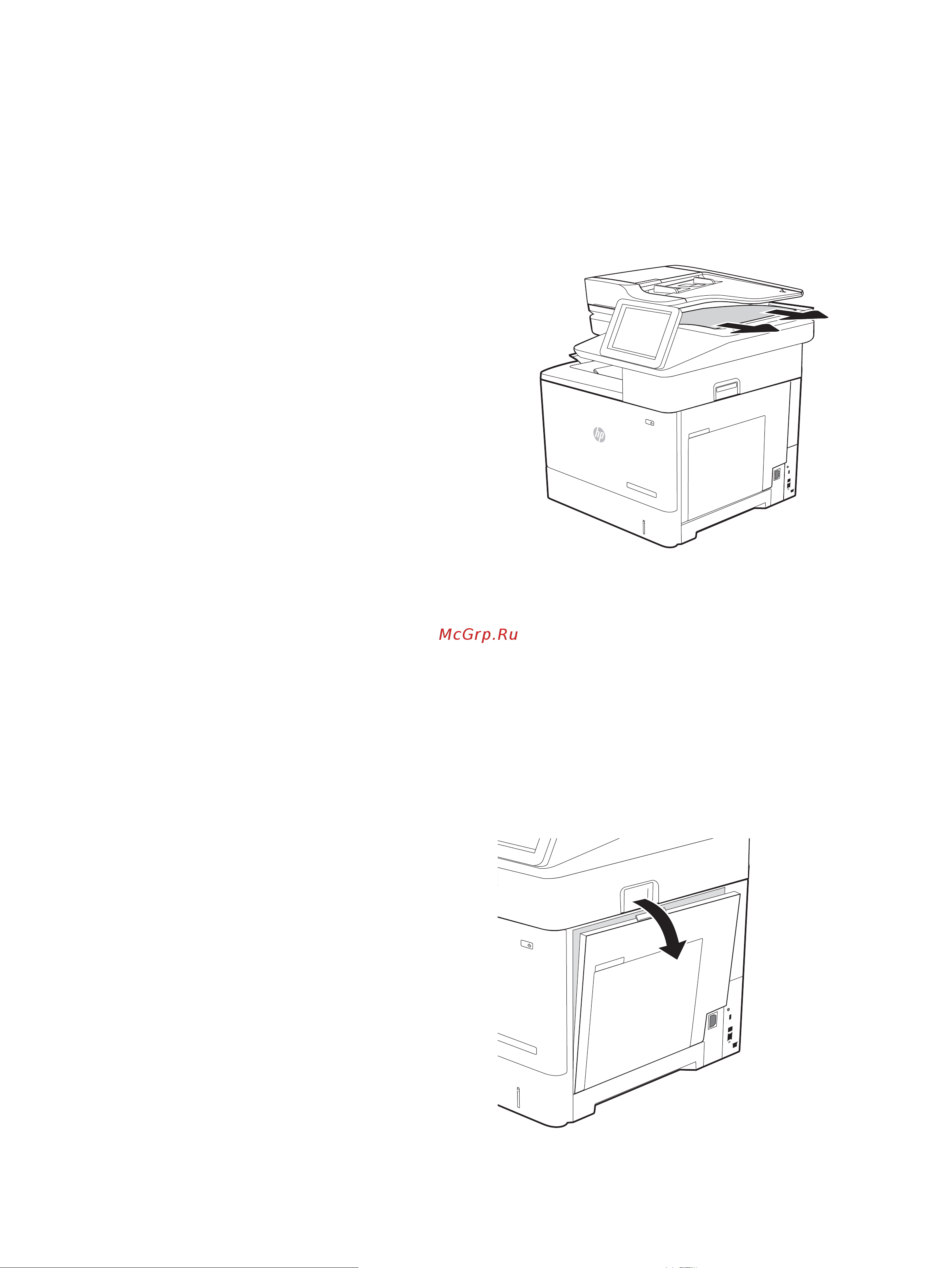 HP LaserJet Enterprise MFP M635h (7PS97A) Руководство по эксплуатации онлайн [225/277] 895321