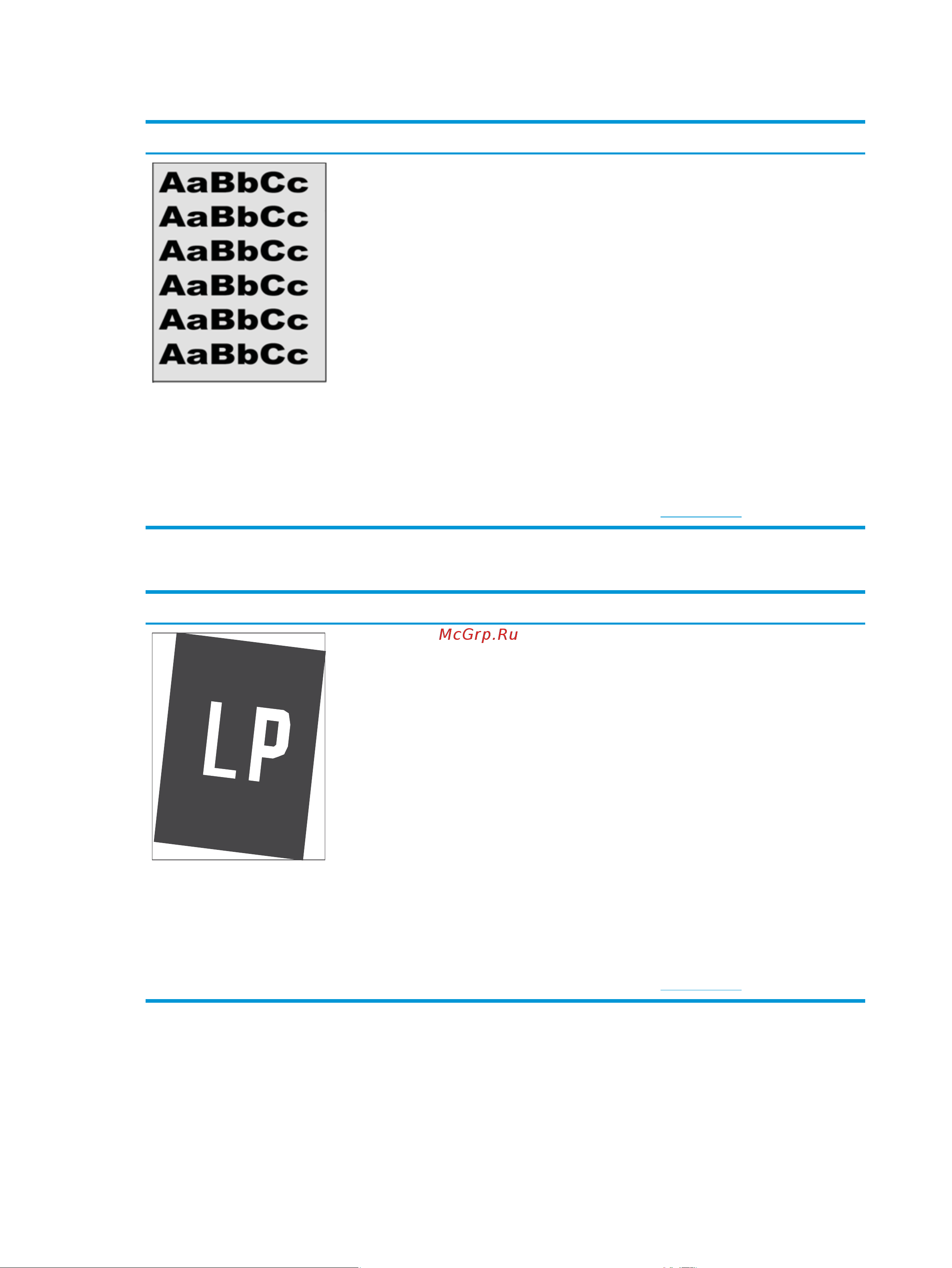 HP LaserJet Enterprise MFP M635h (7PS97A) Руководство по эксплуатации онлайн [243/277] 895321